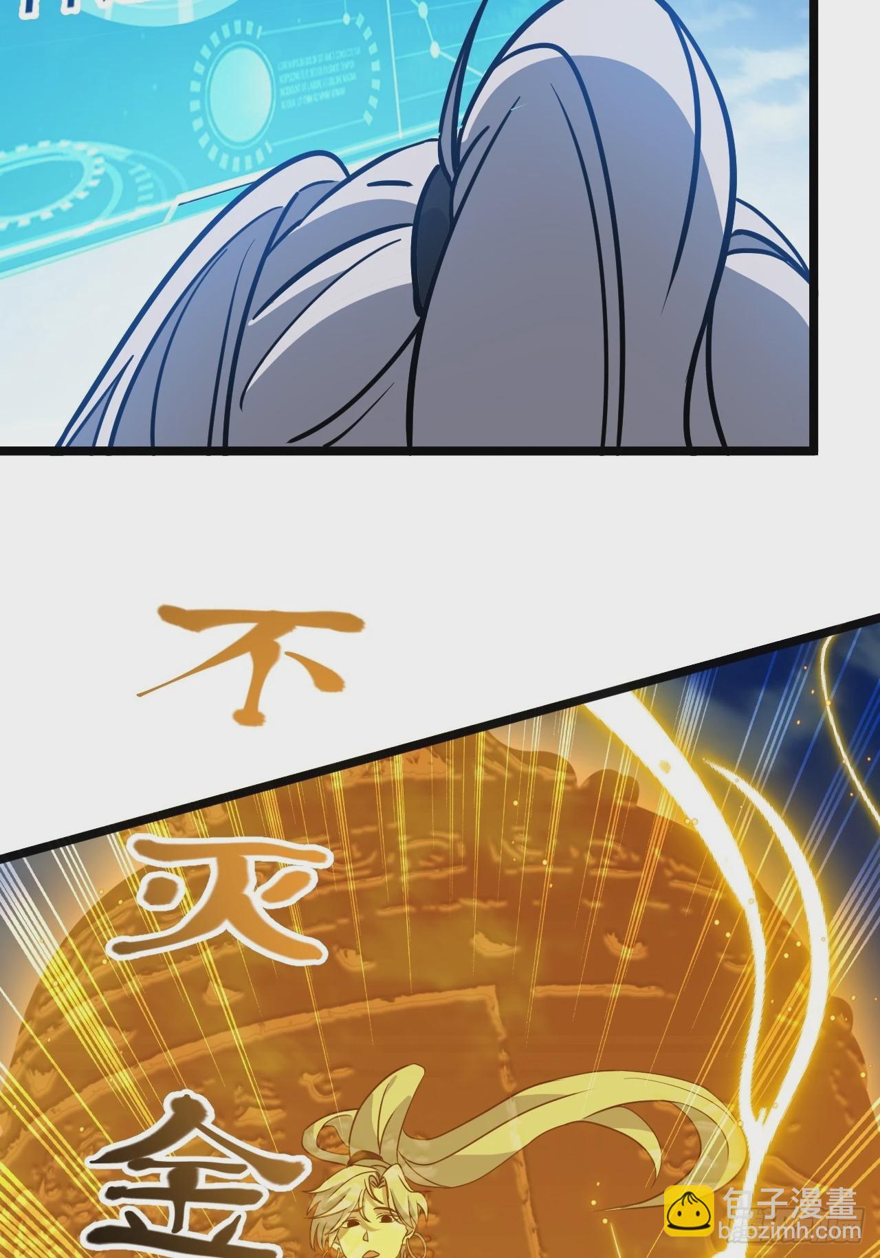 第五十五话：天赋异禀(1/2)-第57话