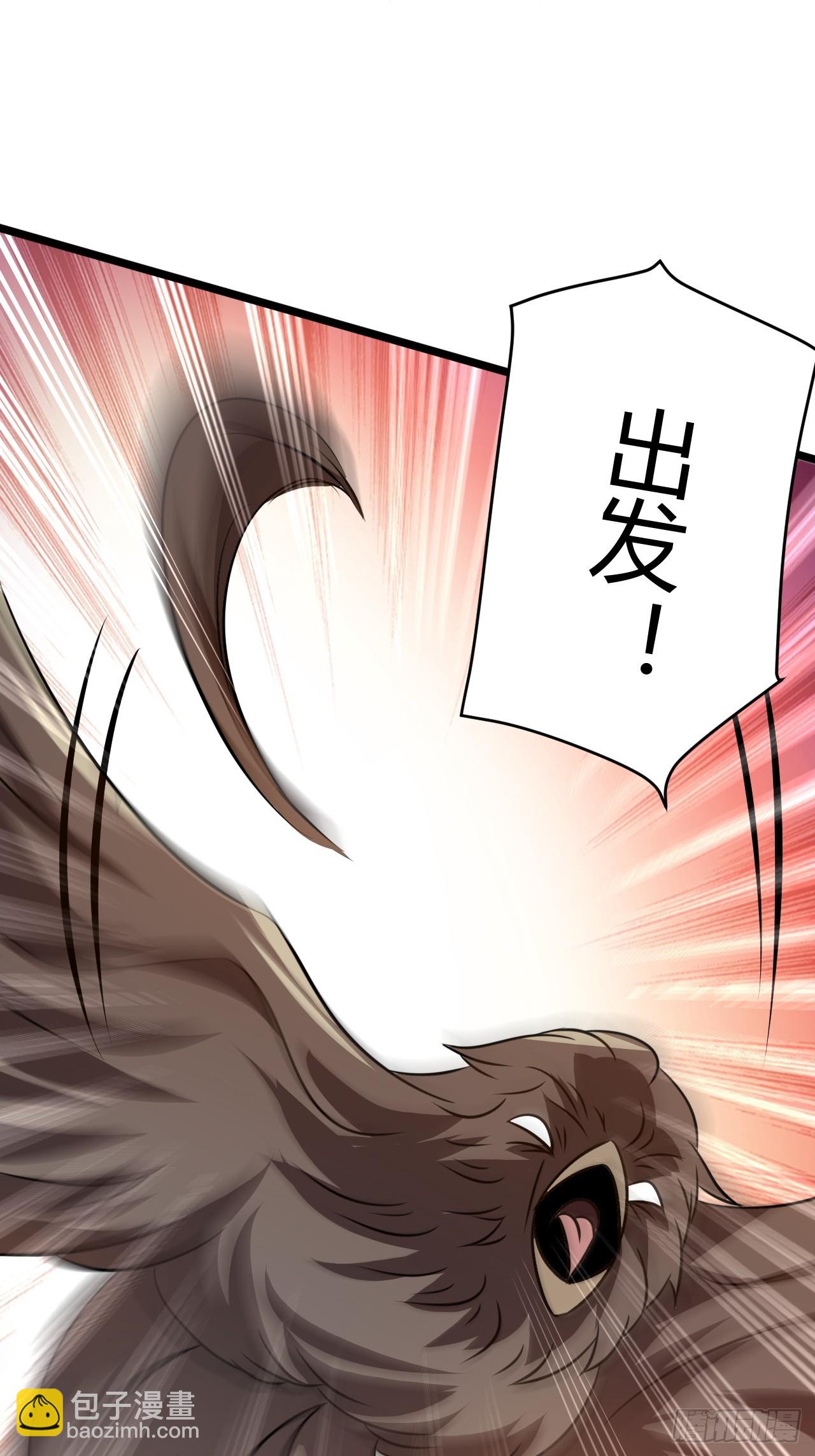 第五十七话：骑熊猫的人(1/2)-第59话