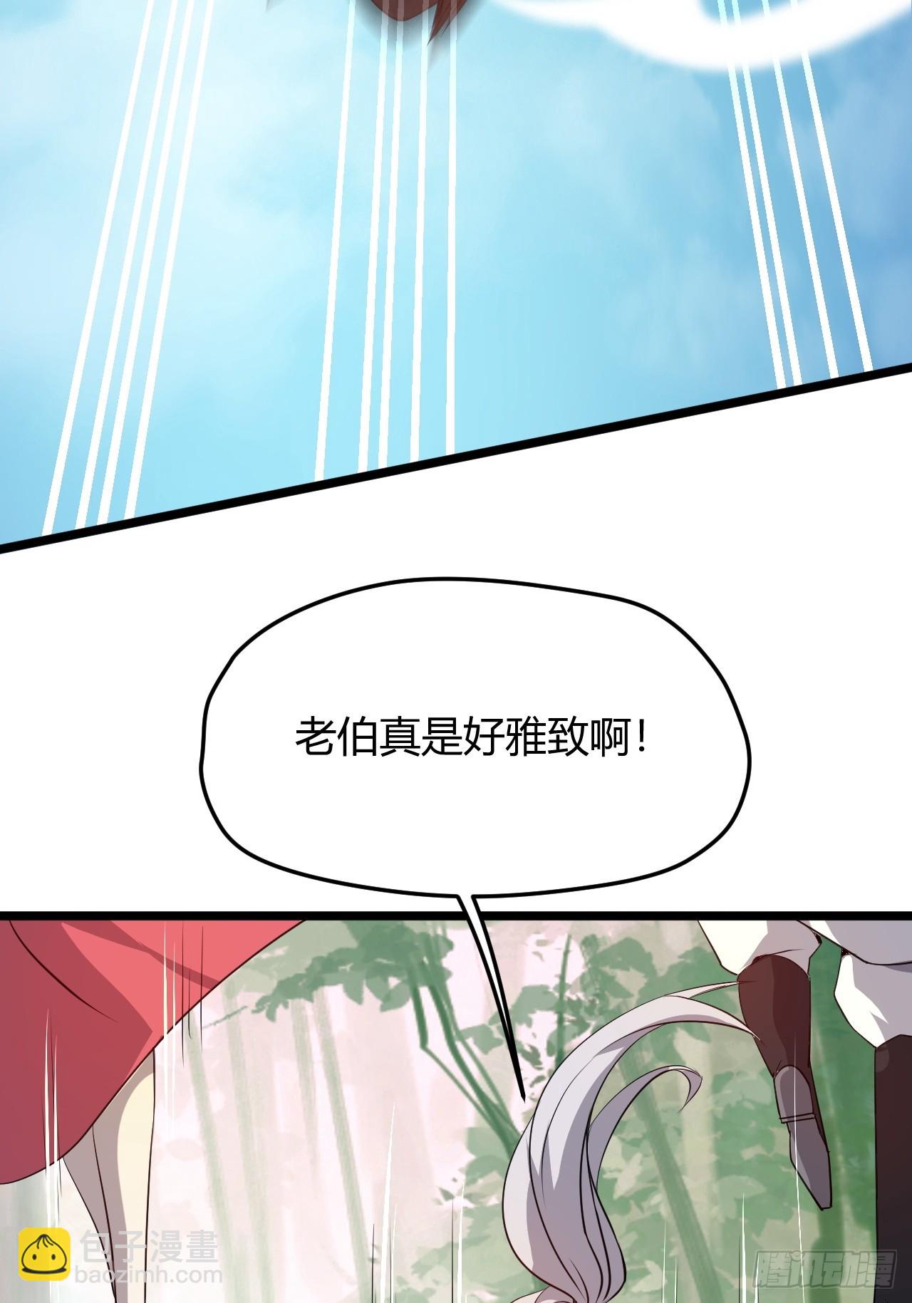 第五十七话：骑熊猫的人(1/2)-第59话