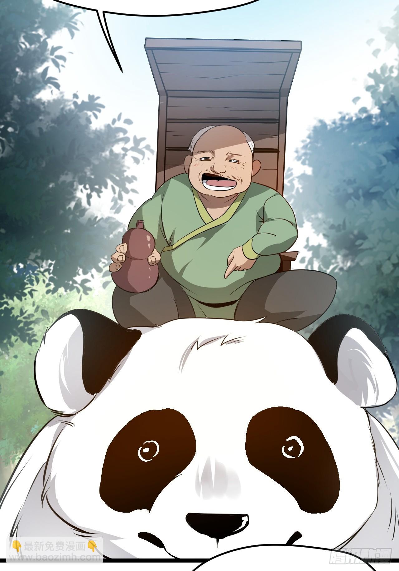 第五十七话：骑熊猫的人(1/2)-第59话