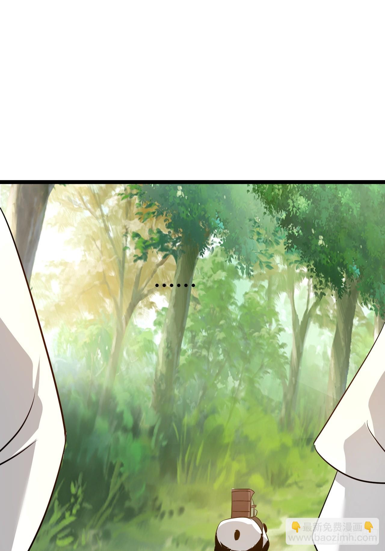 第五十七话：骑熊猫的人(1/2)-第59话