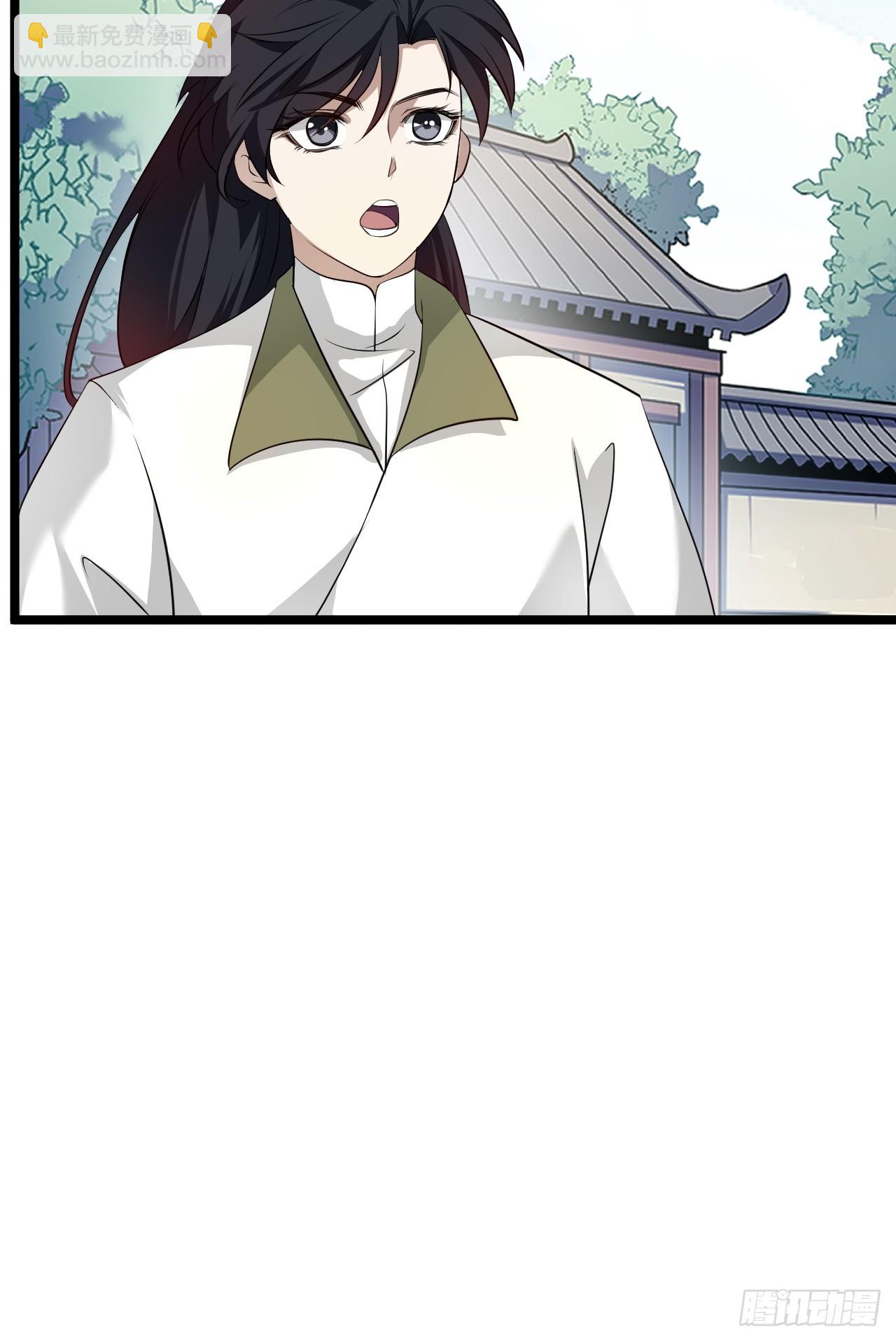 第五十七话：骑熊猫的人(1/2)-第59话
