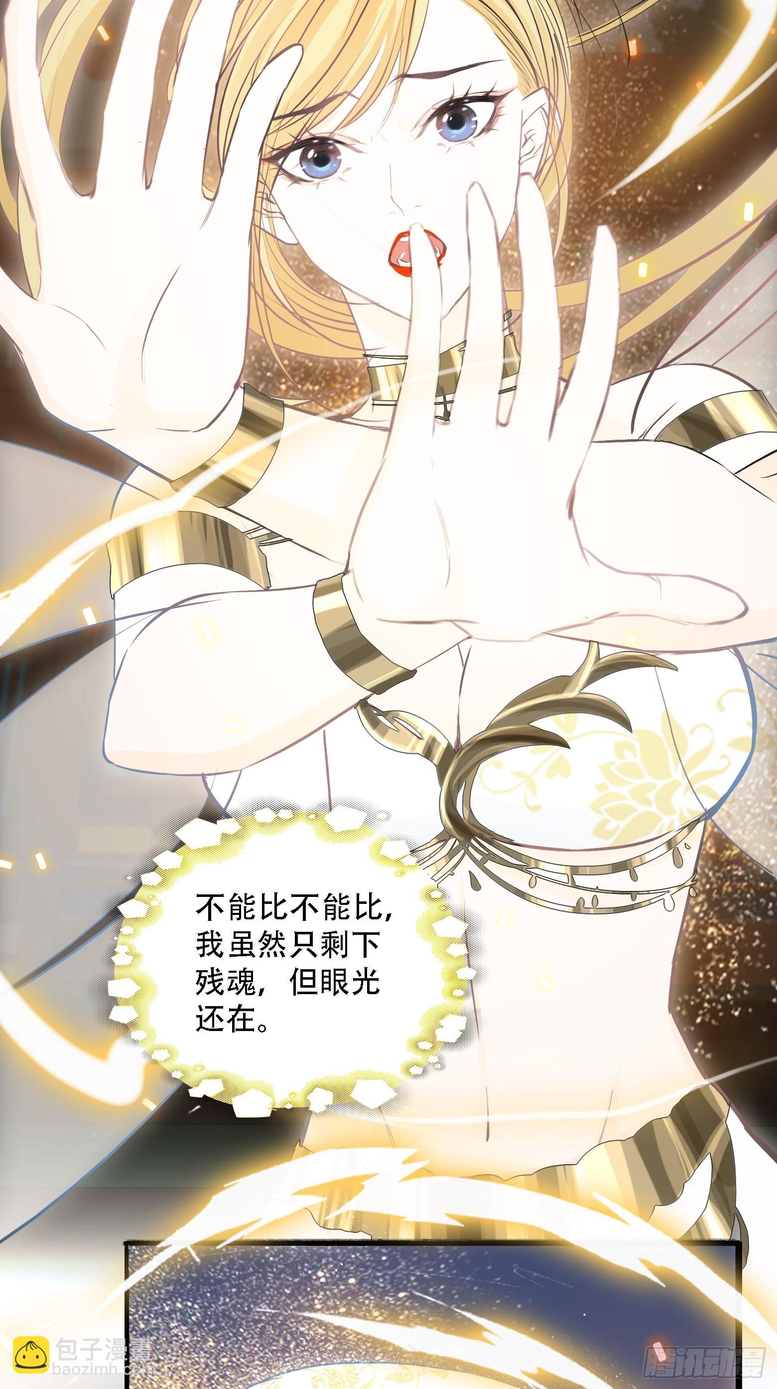 第五话 戒指中的&ldquo;老爷爷&rdquo;(1/2)-第7话