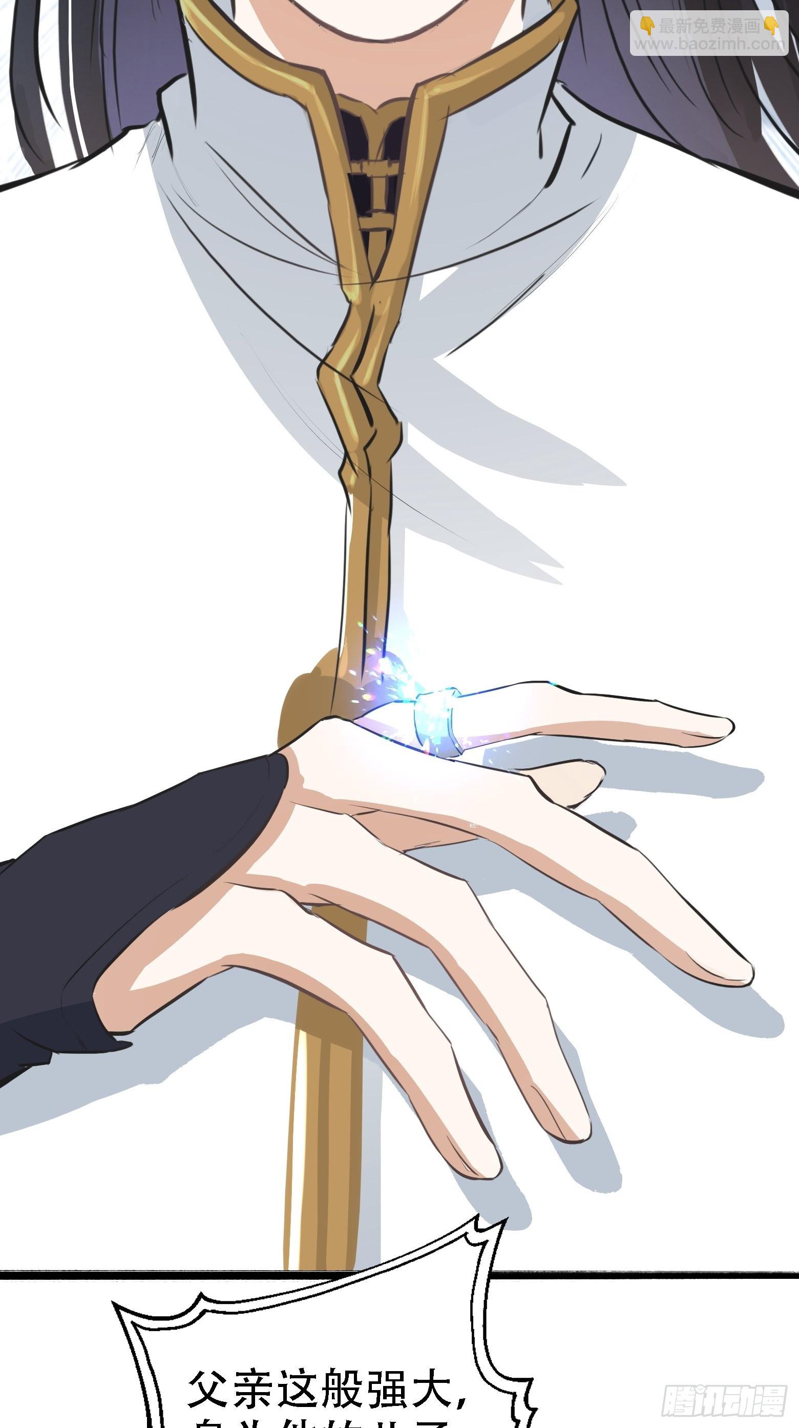 第五话 戒指中的&ldquo;老爷爷&rdquo;(1/2)-第7话