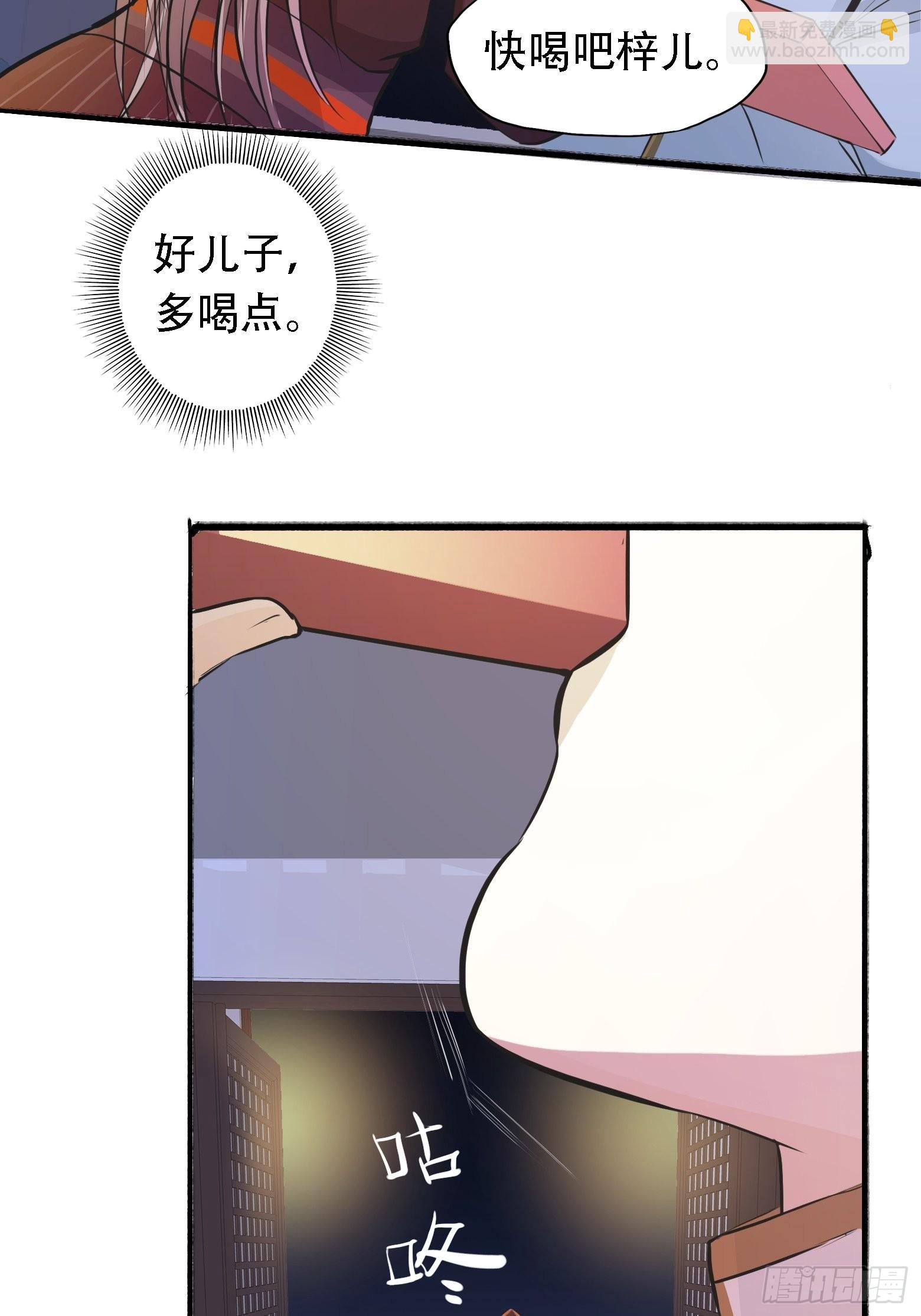 第五话 戒指中的&ldquo;老爷爷&rdquo;(1/2)-第7话