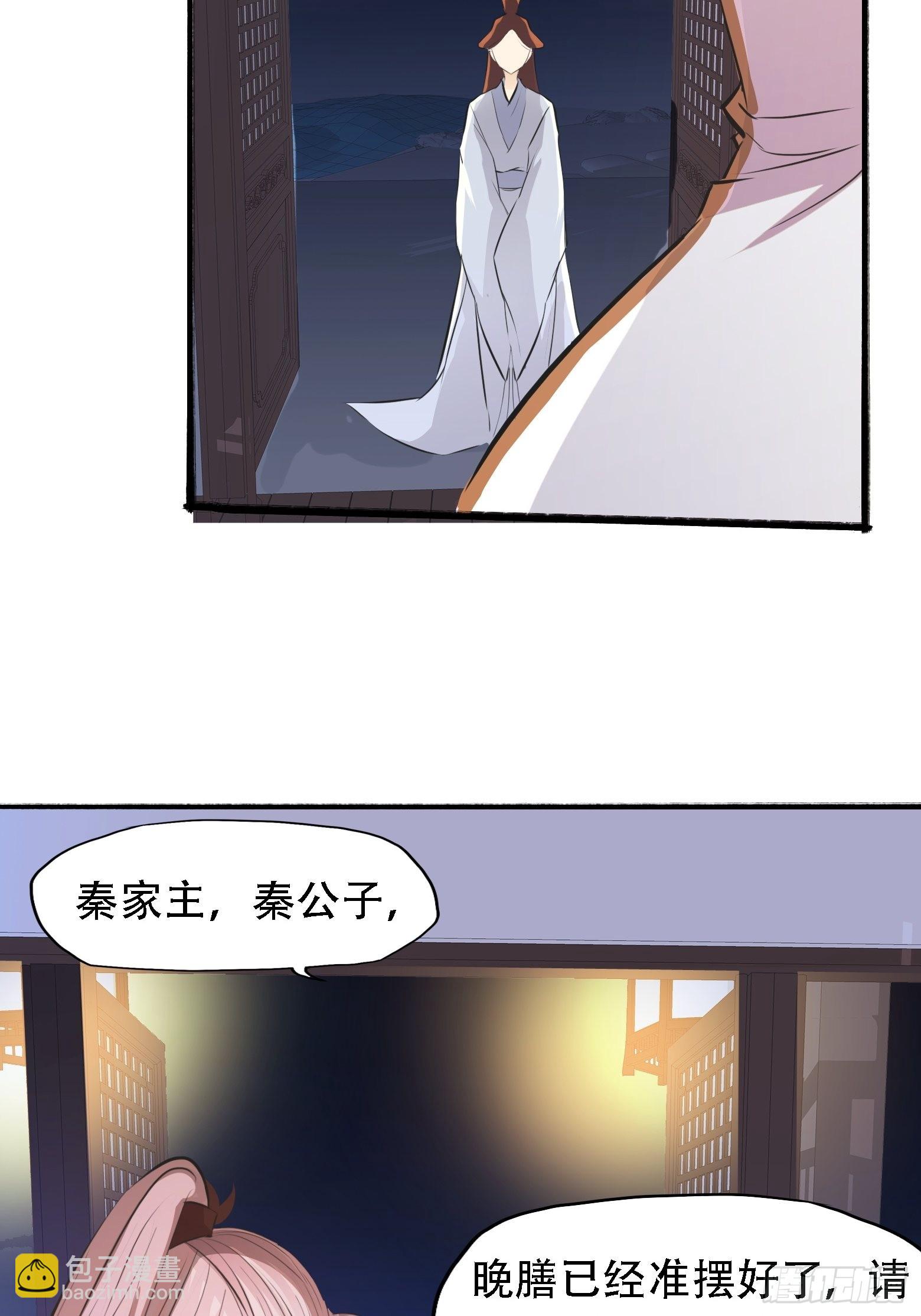 第五话 戒指中的&ldquo;老爷爷&rdquo;(1/2)-第7话