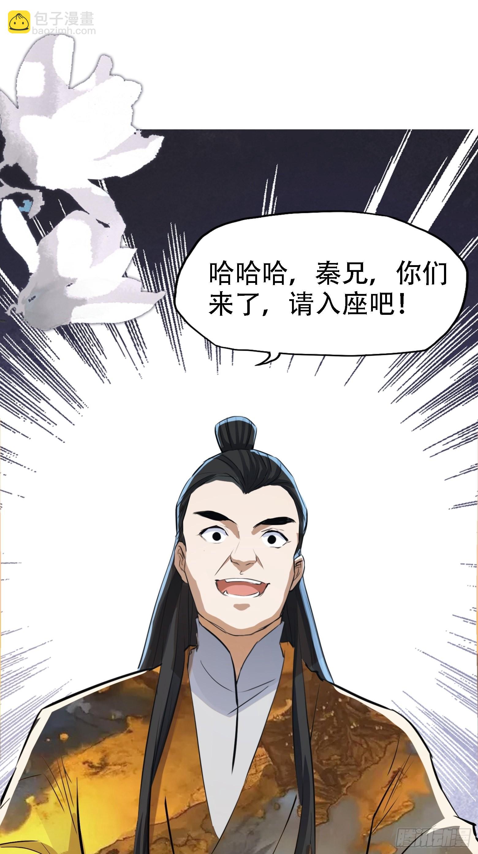 第五话 戒指中的&ldquo;老爷爷&rdquo;(1/2)-第7话