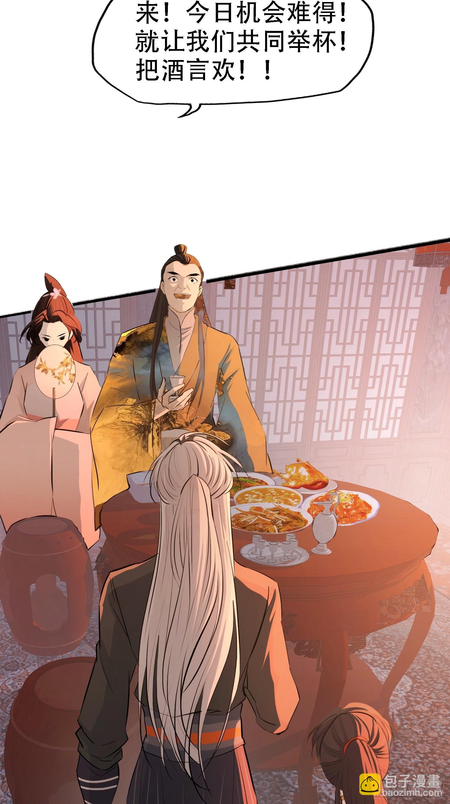 第五话 戒指中的&ldquo;老爷爷&rdquo;(1/2)-第7话