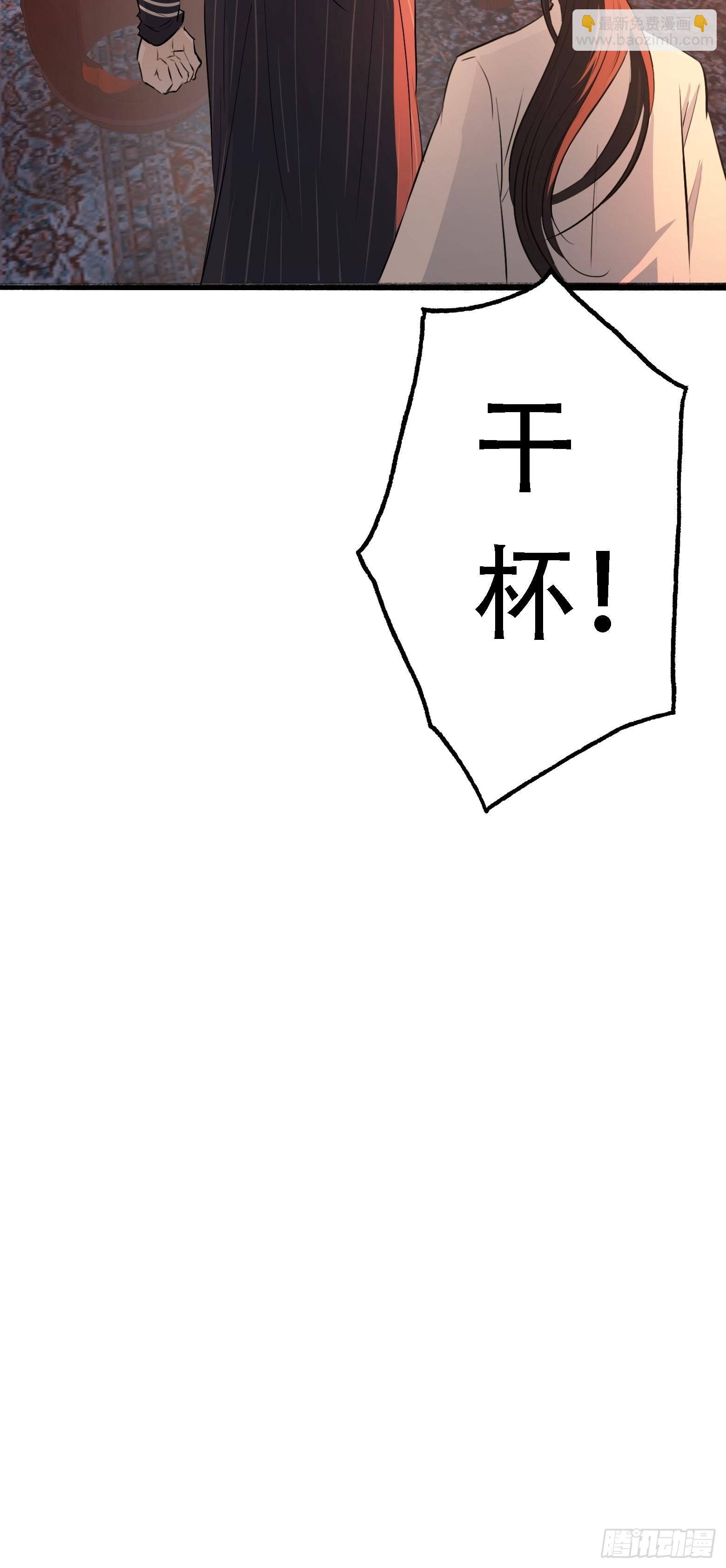 第五话 戒指中的&ldquo;老爷爷&rdquo;(1/2)-第7话