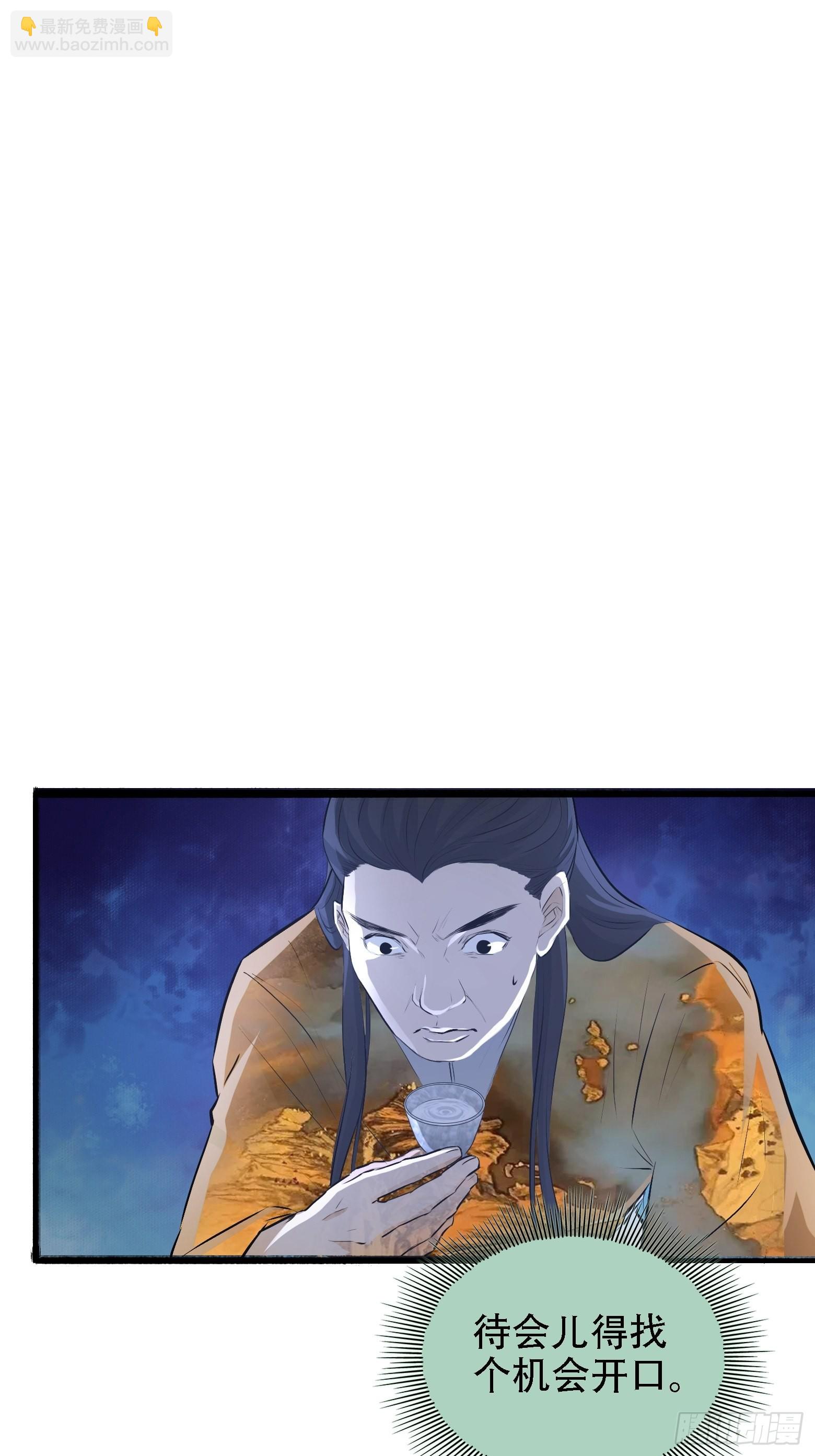第五话 戒指中的&ldquo;老爷爷&rdquo;(1/2)-第7话