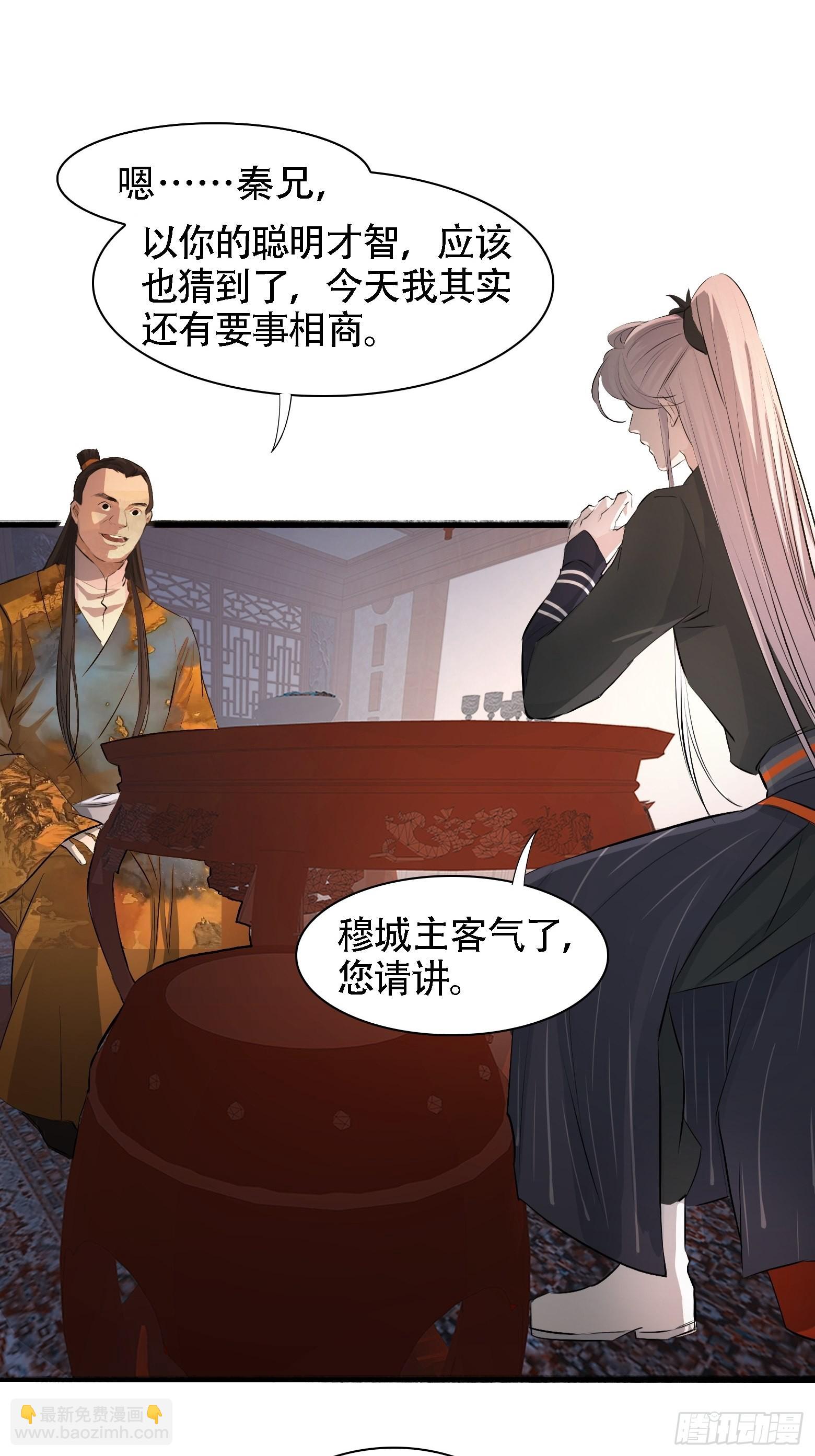 第五话 戒指中的&ldquo;老爷爷&rdquo;(1/2)-第7话