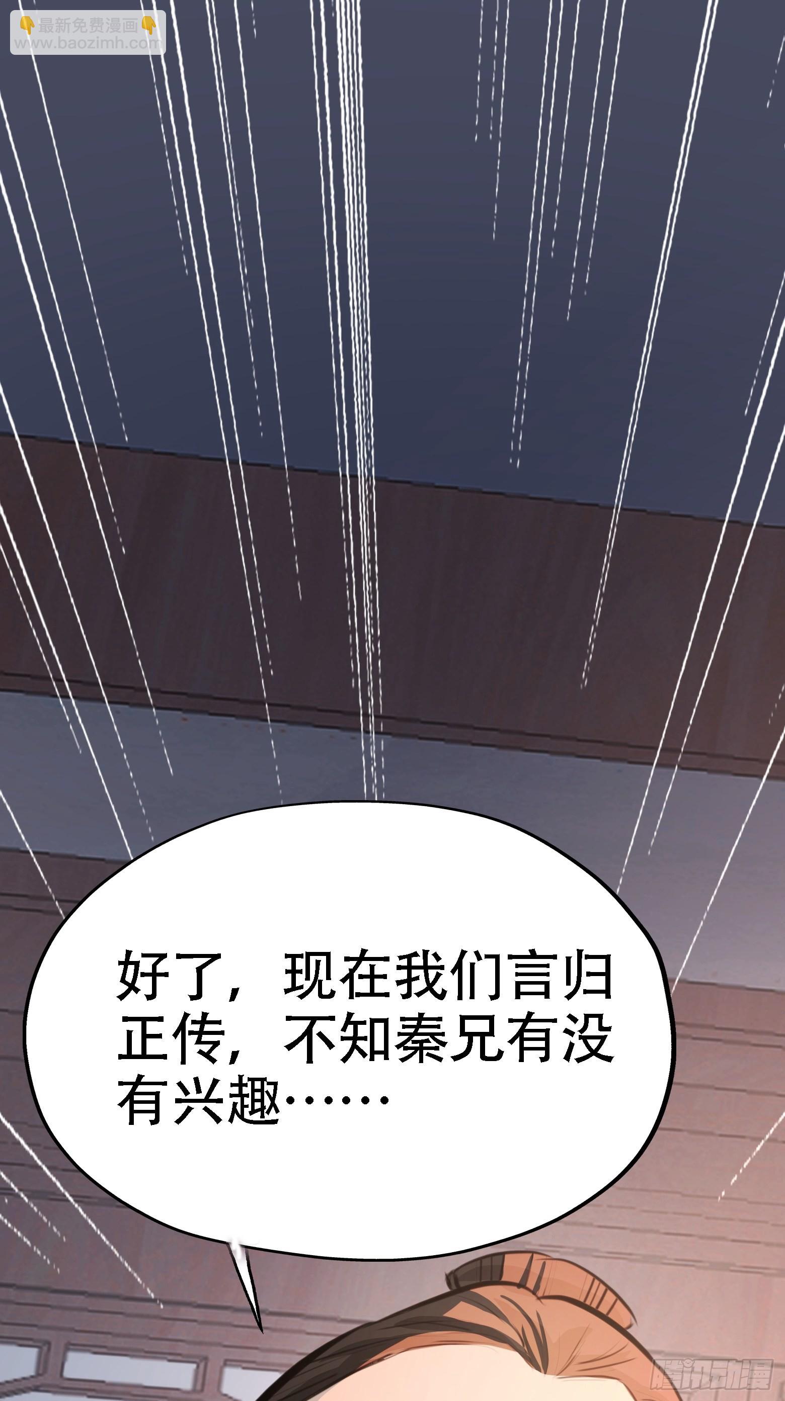 第五话 戒指中的&ldquo;老爷爷&rdquo;(1/2)-第7话