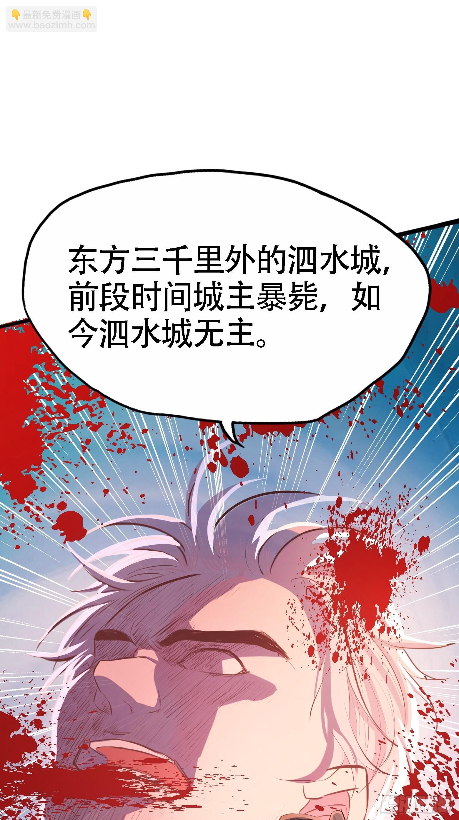 第五话 戒指中的&ldquo;老爷爷&rdquo;(1/2)-第7话