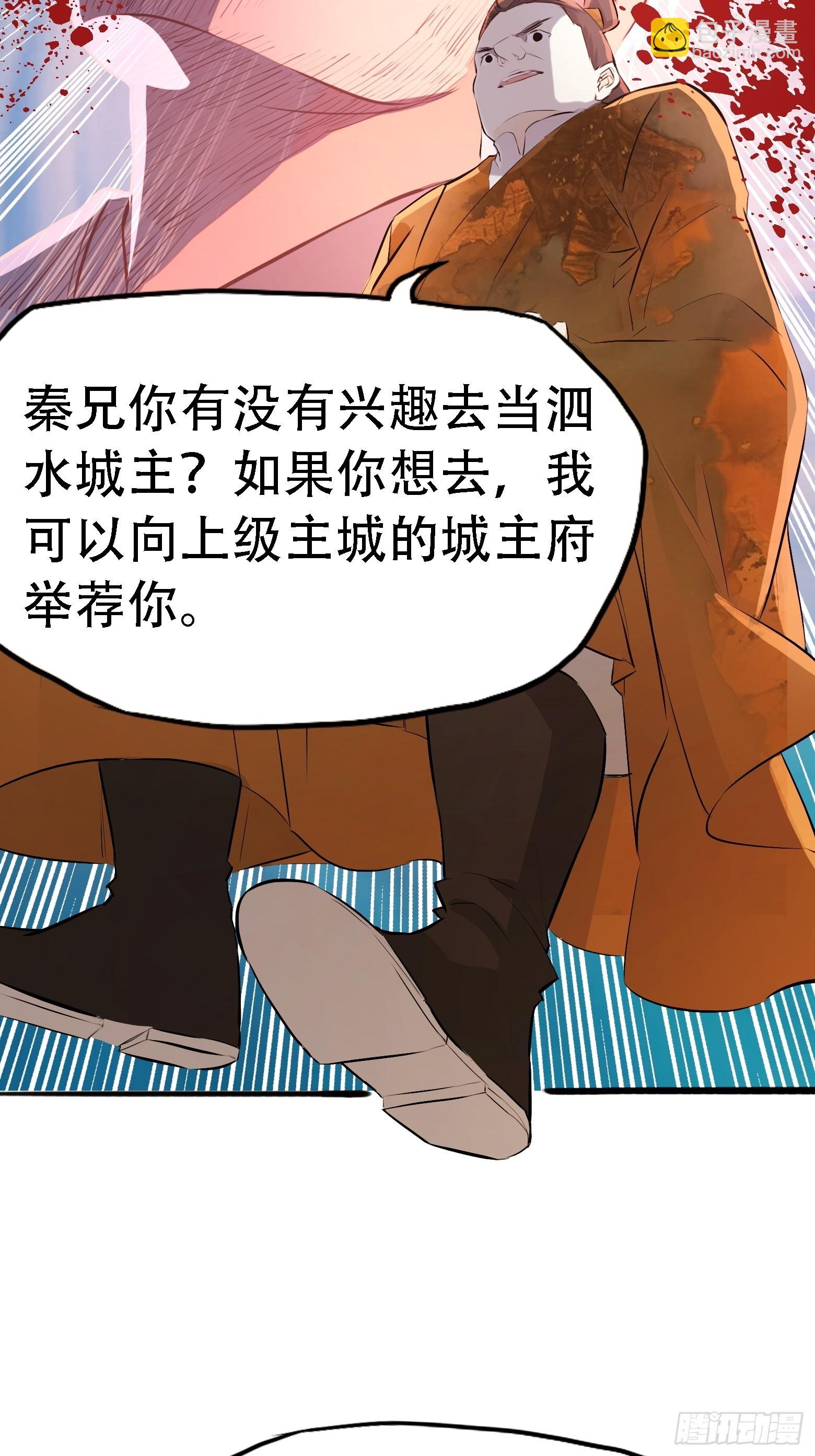 第五话 戒指中的&ldquo;老爷爷&rdquo;(1/2)-第7话