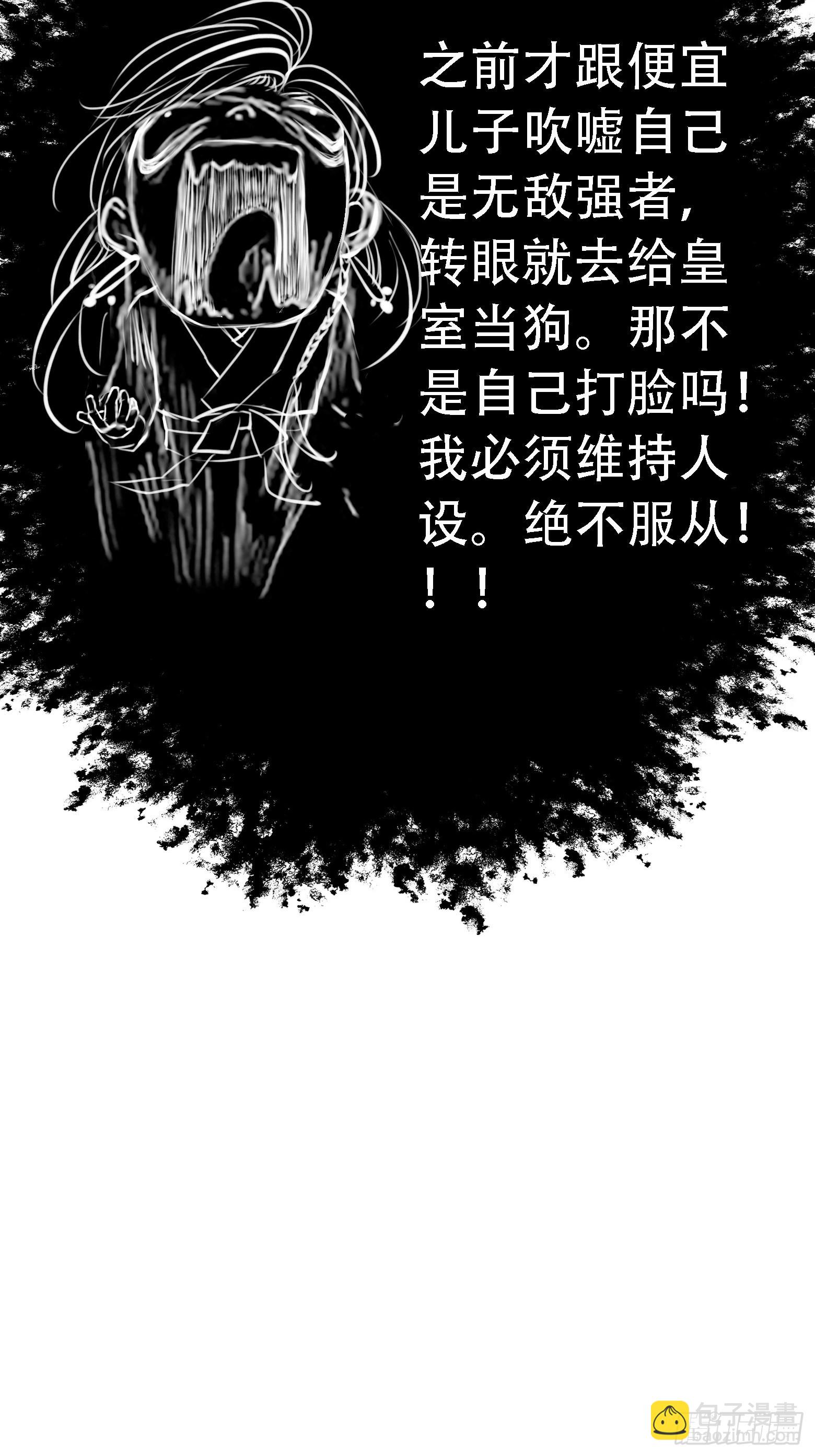 第五话 戒指中的&ldquo;老爷爷&rdquo;(1/2)-第7话