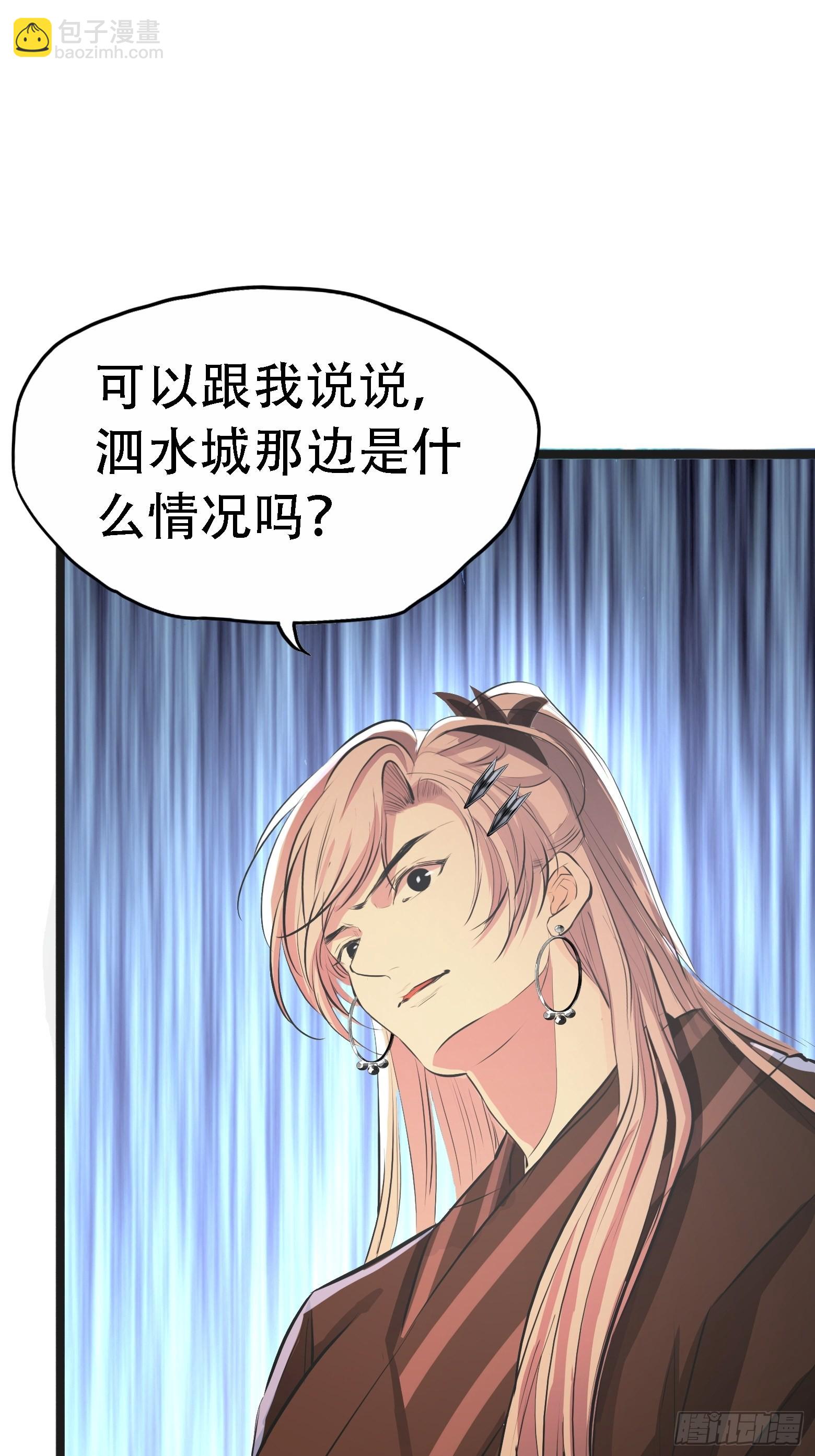 第五话 戒指中的&ldquo;老爷爷&rdquo;(1/2)-第7话