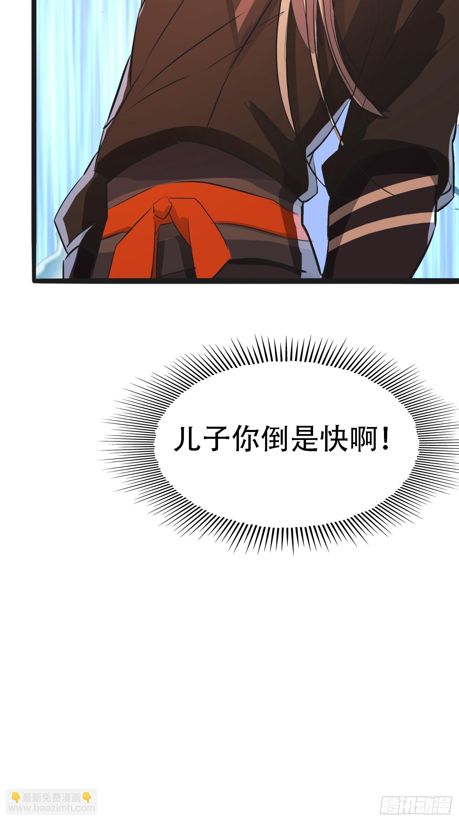第五话 戒指中的&ldquo;老爷爷&rdquo;(1/2)-第7话