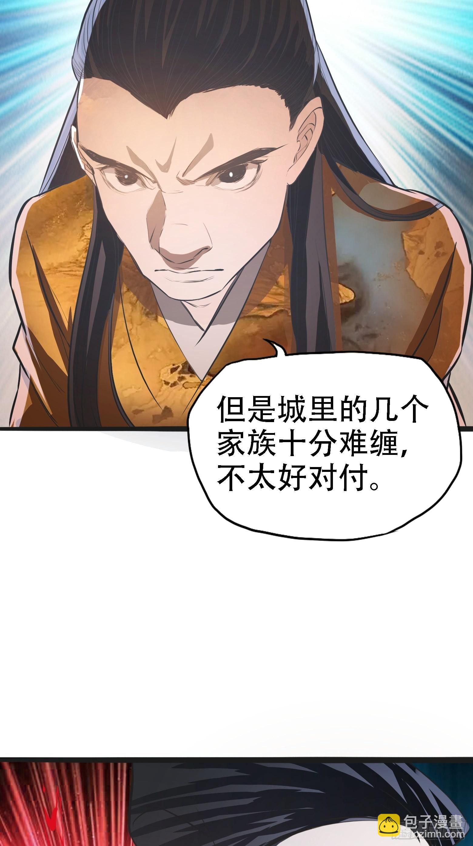 第五话 戒指中的&ldquo;老爷爷&rdquo;(1/2)-第7话