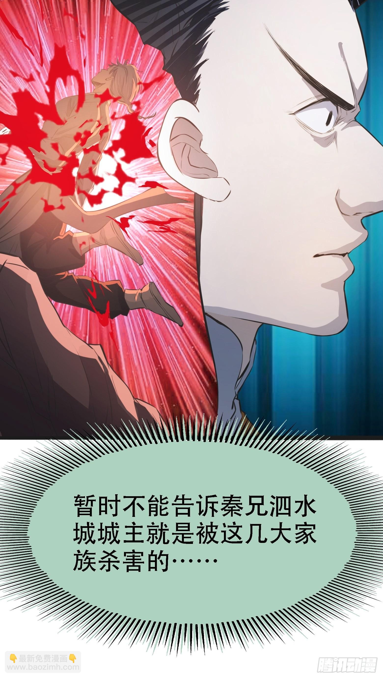 第五话 戒指中的&ldquo;老爷爷&rdquo;(1/2)-第7话