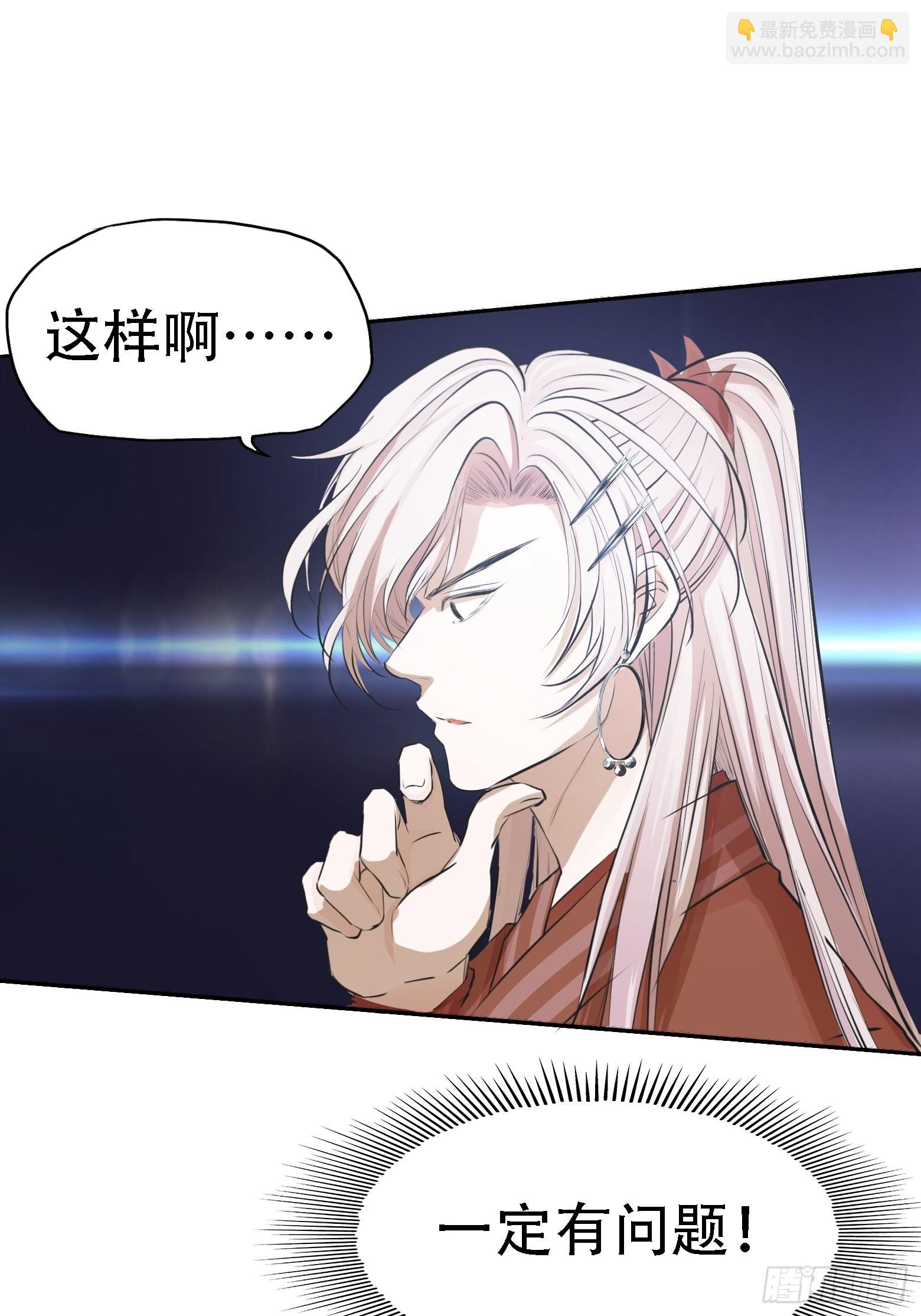 第五话 戒指中的&ldquo;老爷爷&rdquo;(1/2)-第7话