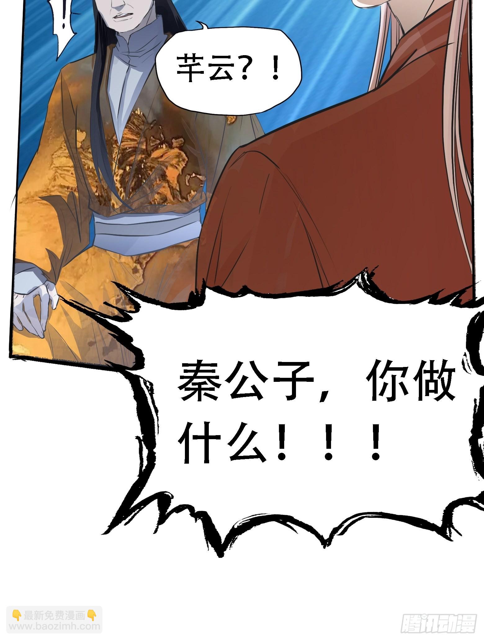 第五话 戒指中的&ldquo;老爷爷&rdquo;(1/2)-第7话