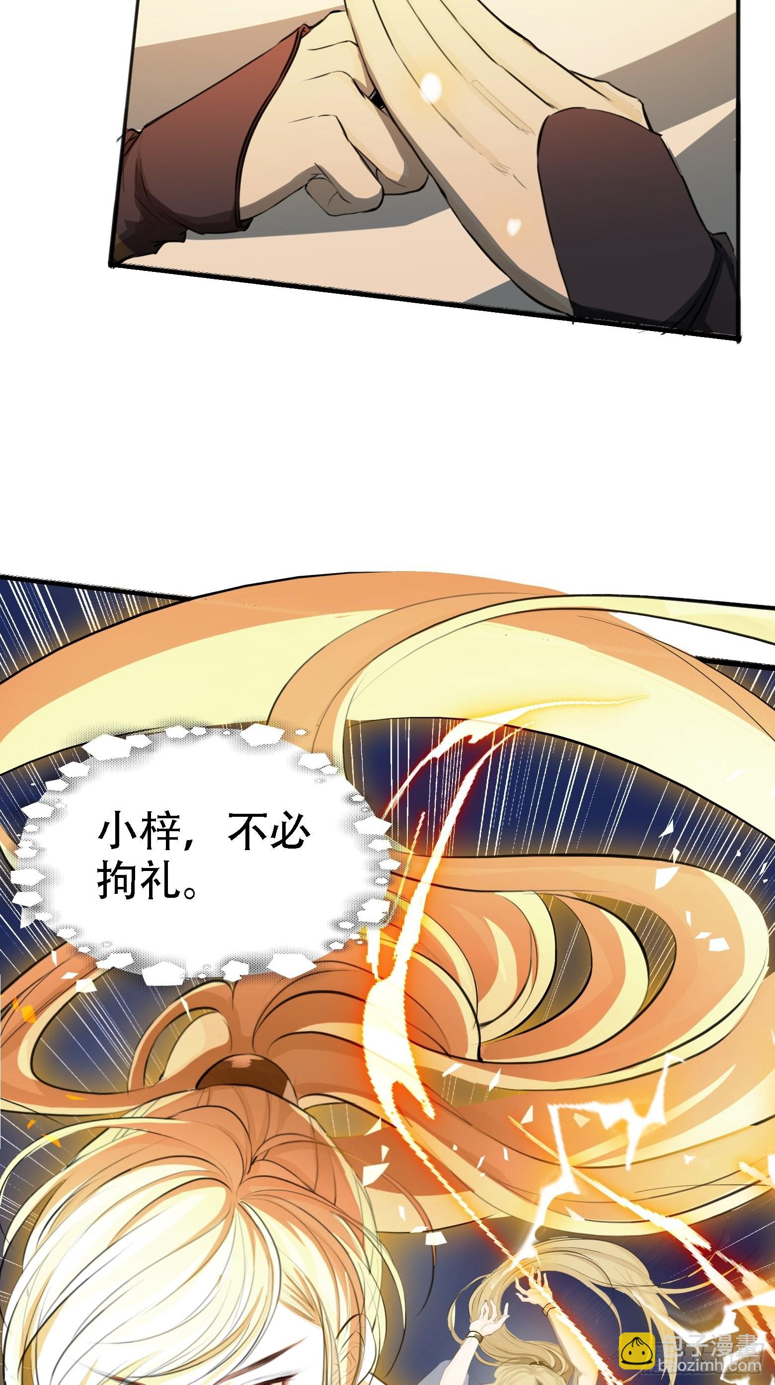 第五话 戒指中的&ldquo;老爷爷&rdquo;(1/2)-第7话
