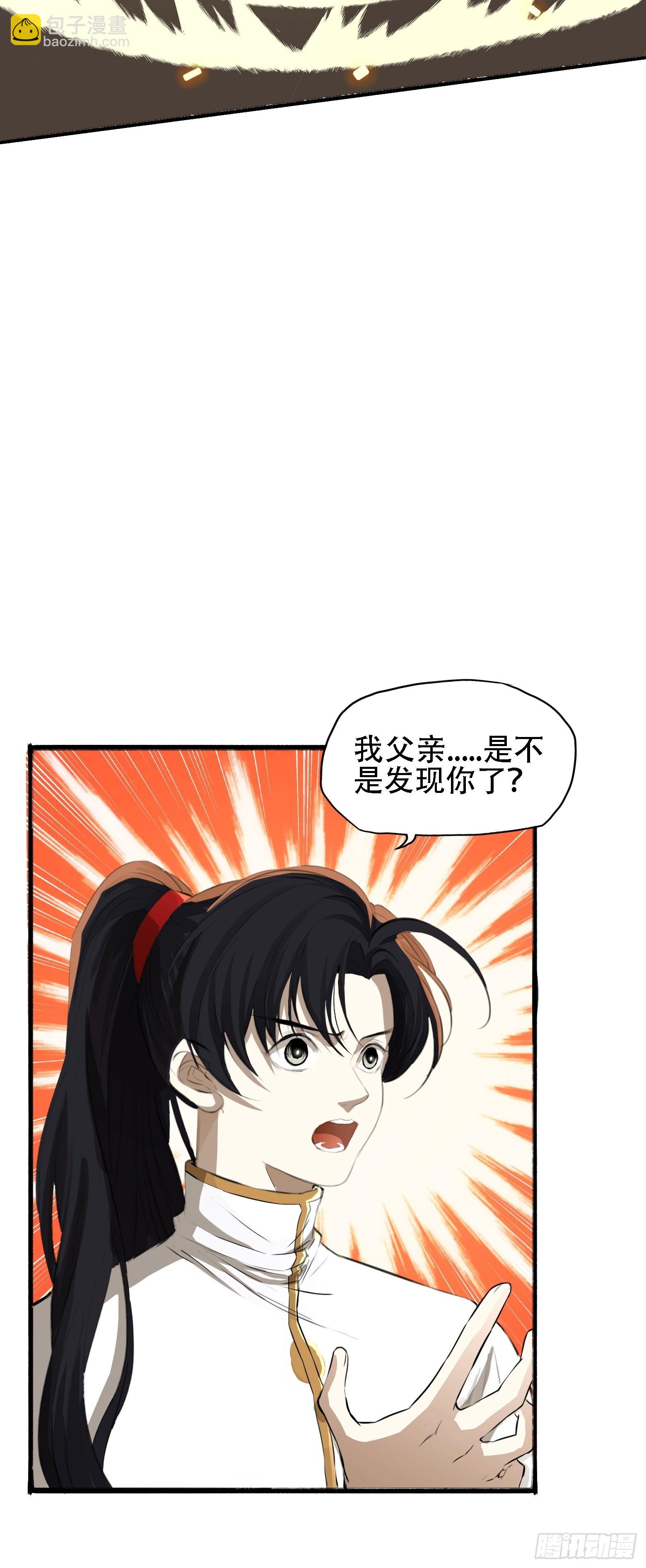 第五话 戒指中的&ldquo;老爷爷&rdquo;(1/2)-第7话