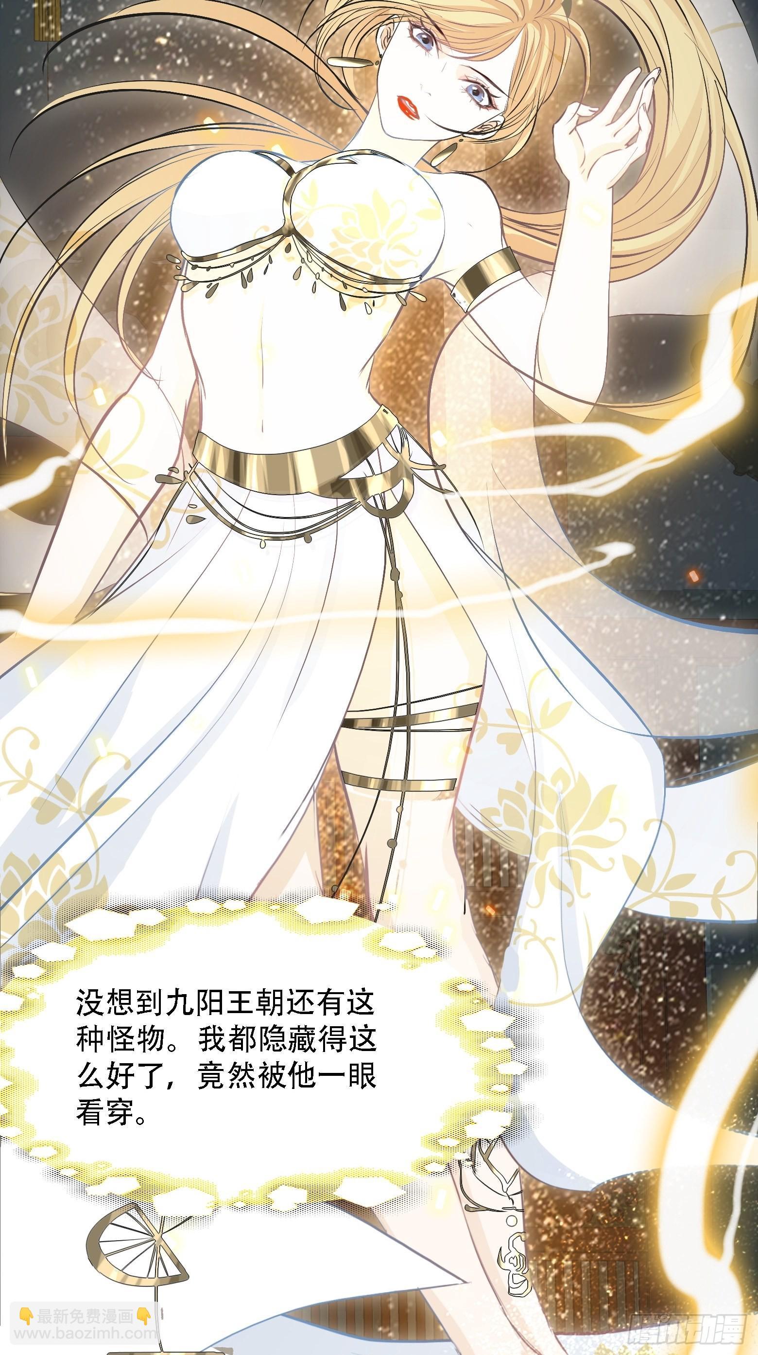 第五话 戒指中的&ldquo;老爷爷&rdquo;(1/2)-第7话