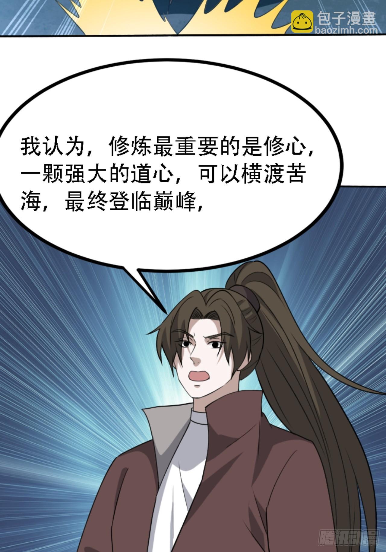 第五十九话：柳如霜的挑衅(1/2)-第61话