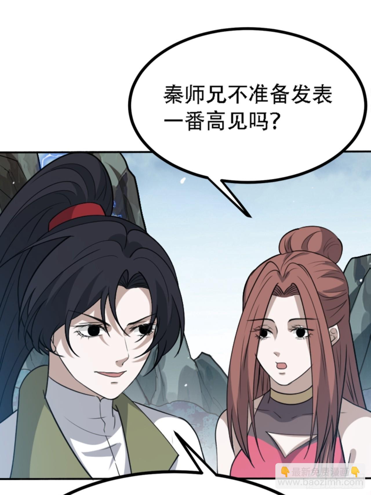 第五十九话：柳如霜的挑衅(1/2)-第61话
