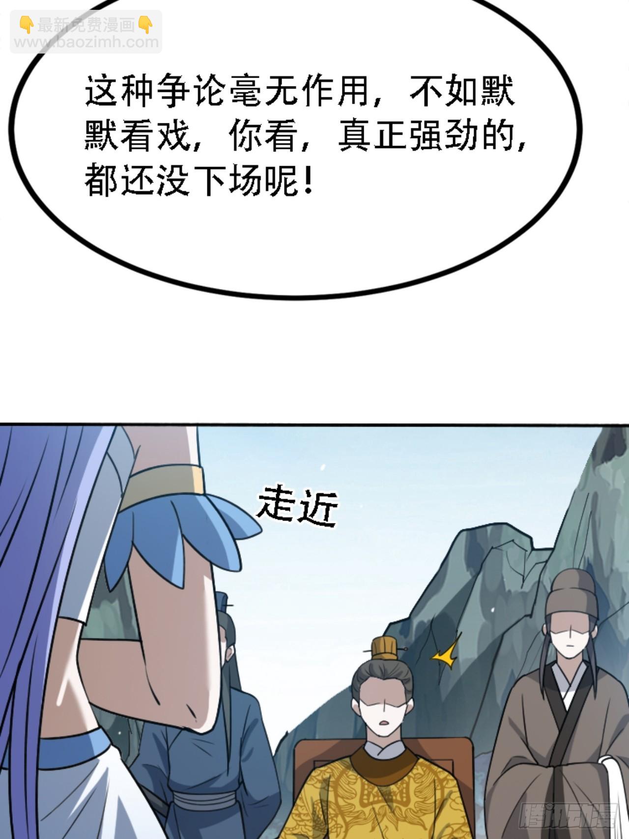 第五十九话：柳如霜的挑衅(1/2)-第61话