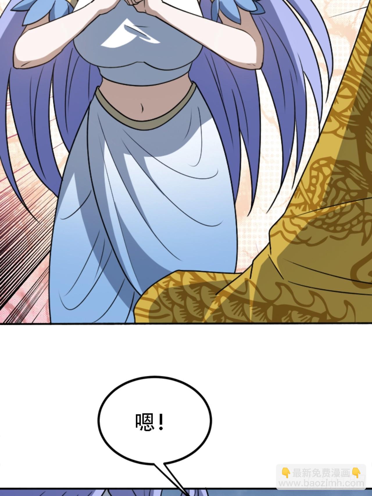 第五十九话：柳如霜的挑衅(1/2)-第61话
