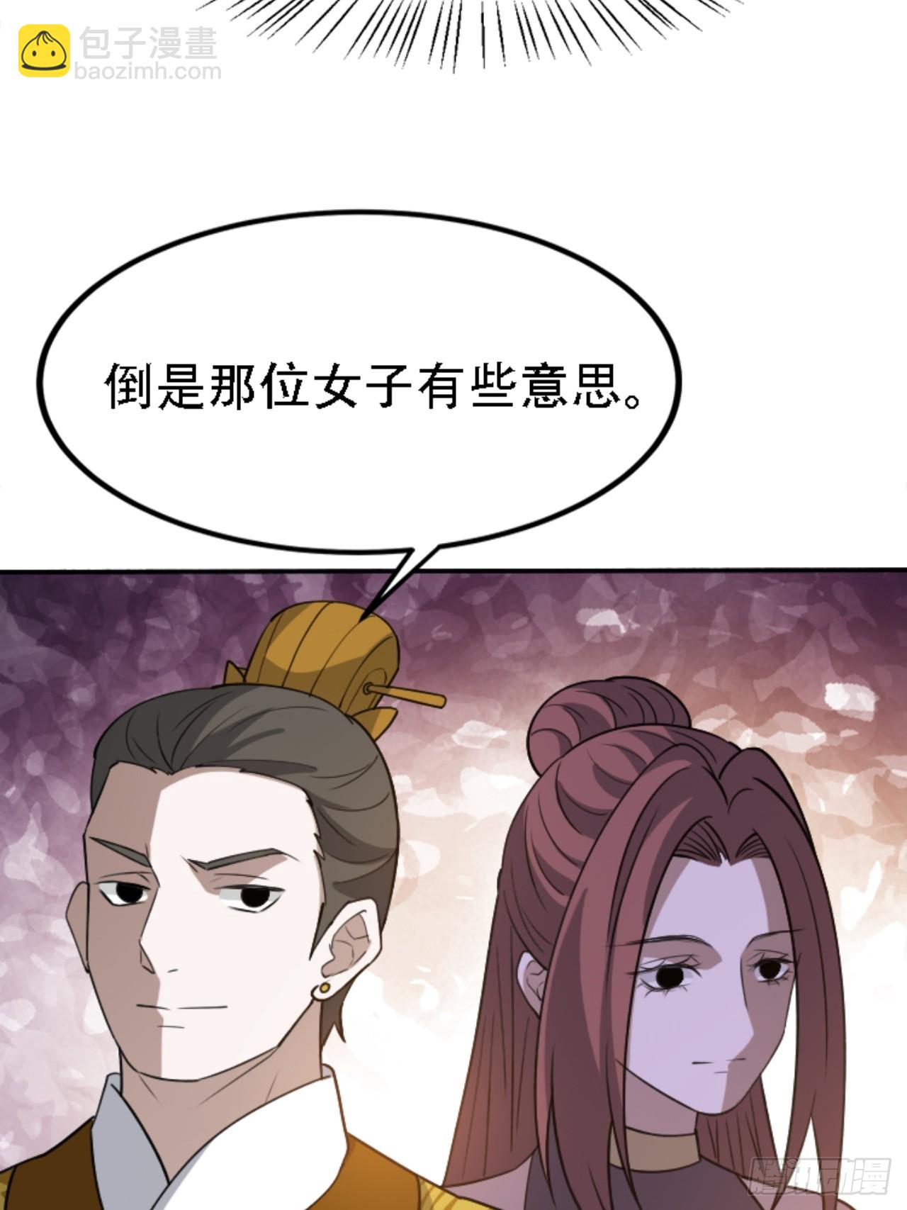 第五十九话：柳如霜的挑衅(1/2)-第61话