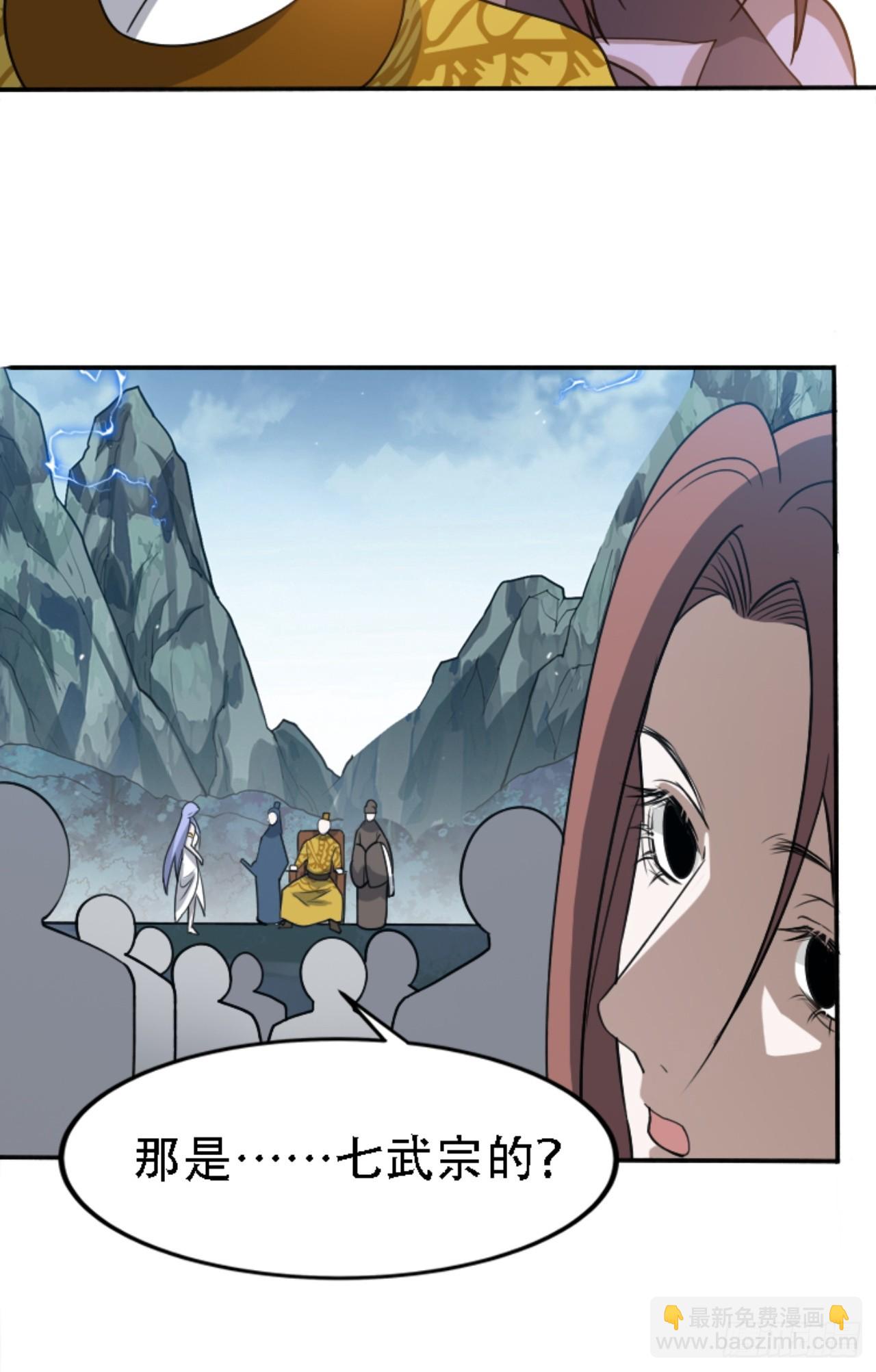 第五十九话：柳如霜的挑衅(1/2)-第61话