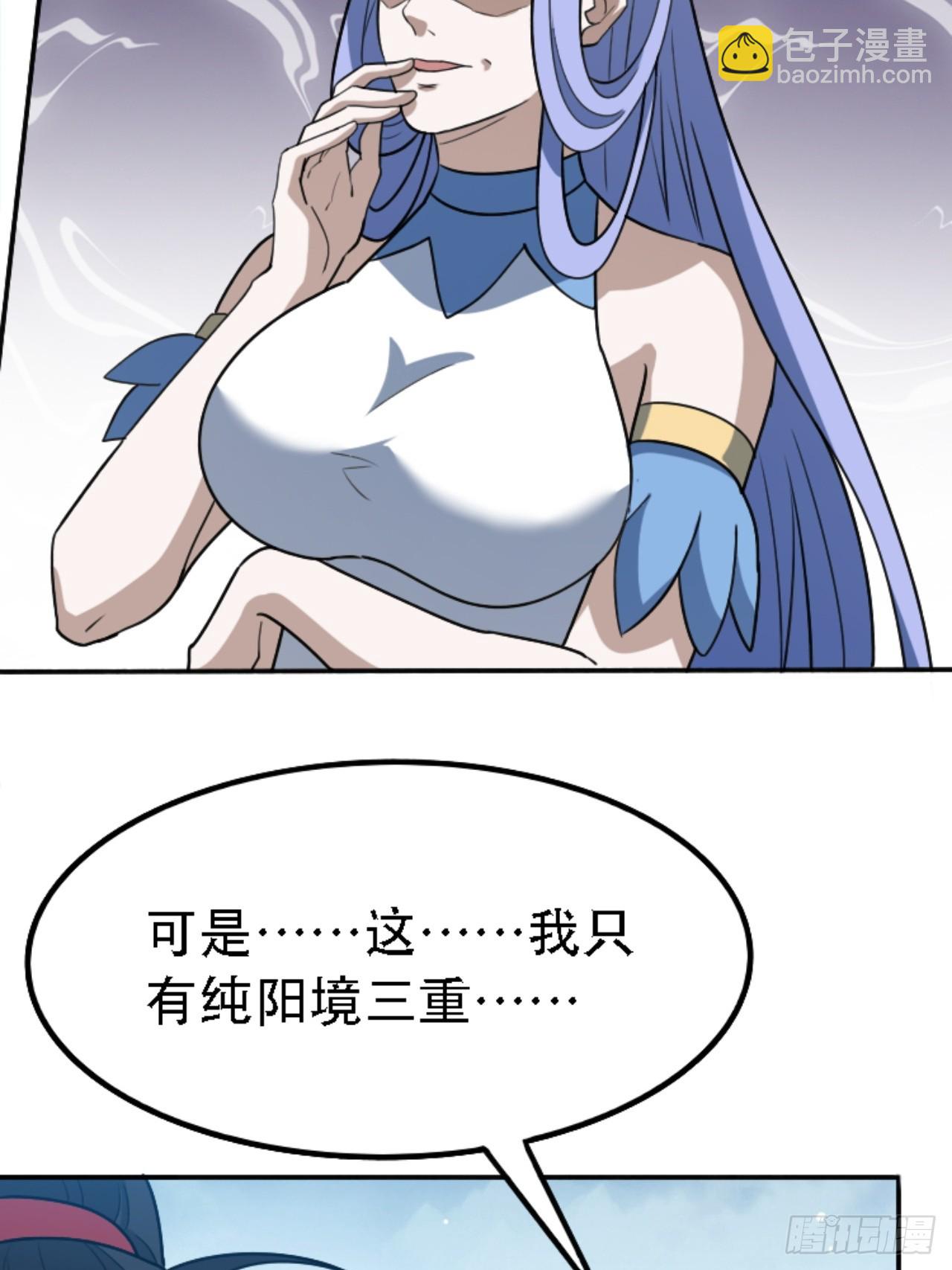 第五十九话：柳如霜的挑衅(1/2)-第61话