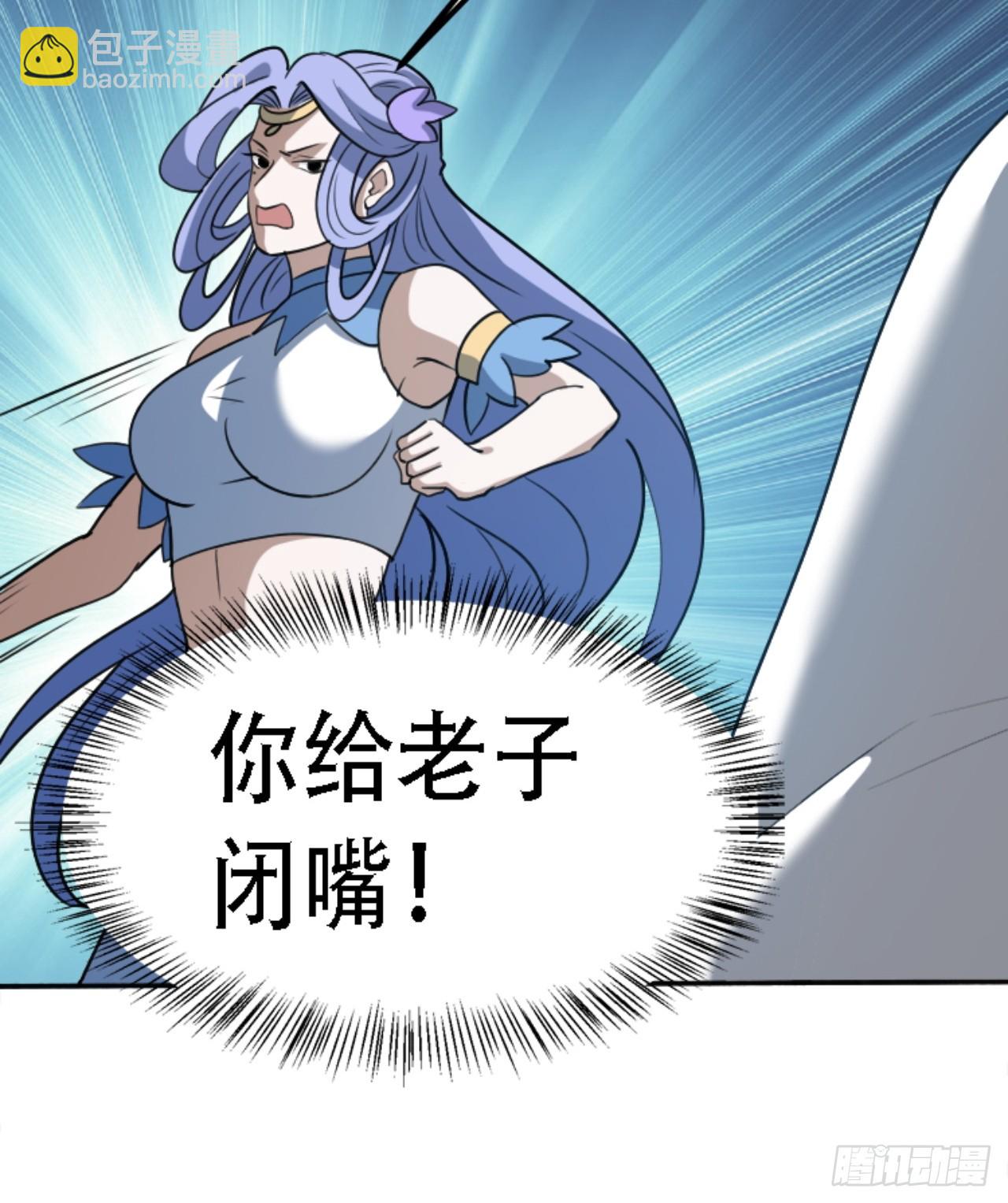第五十九话：柳如霜的挑衅(1/2)-第61话