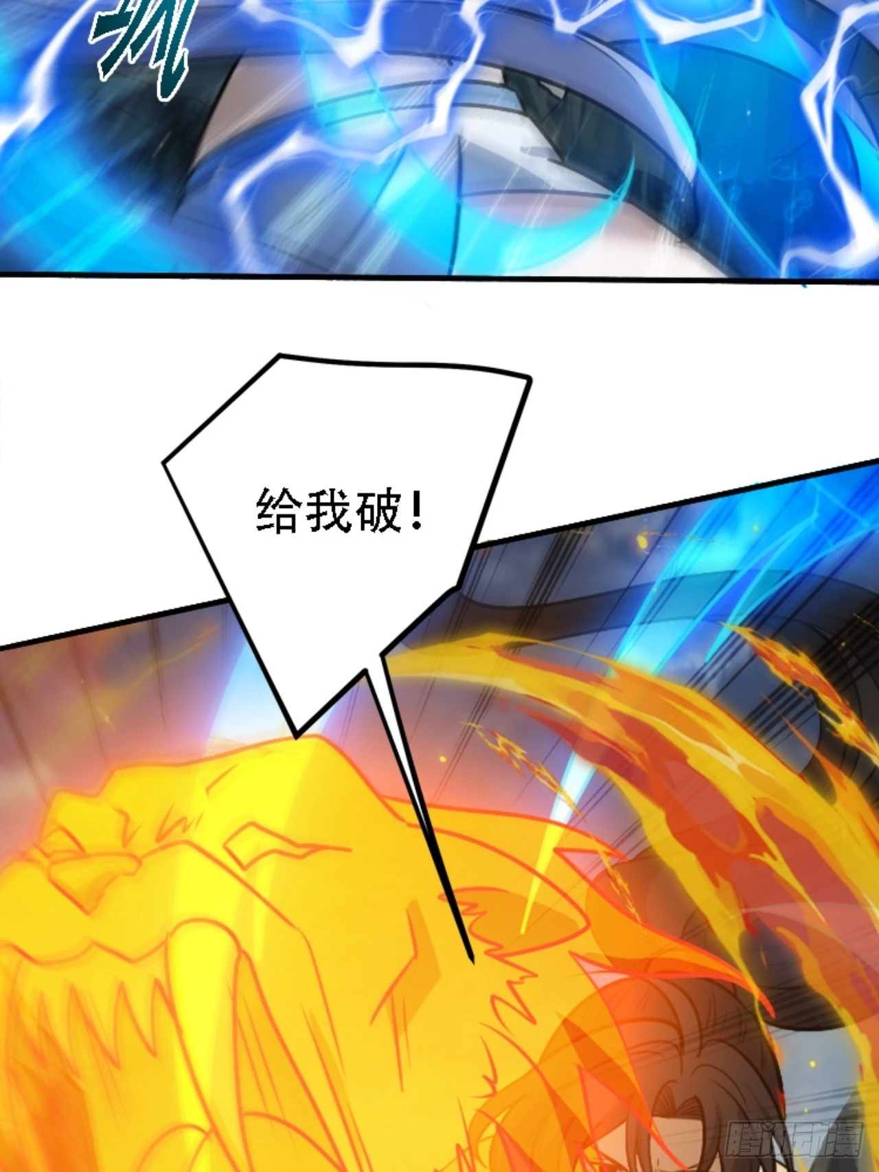 第五十九话：柳如霜的挑衅(1/2)-第61话