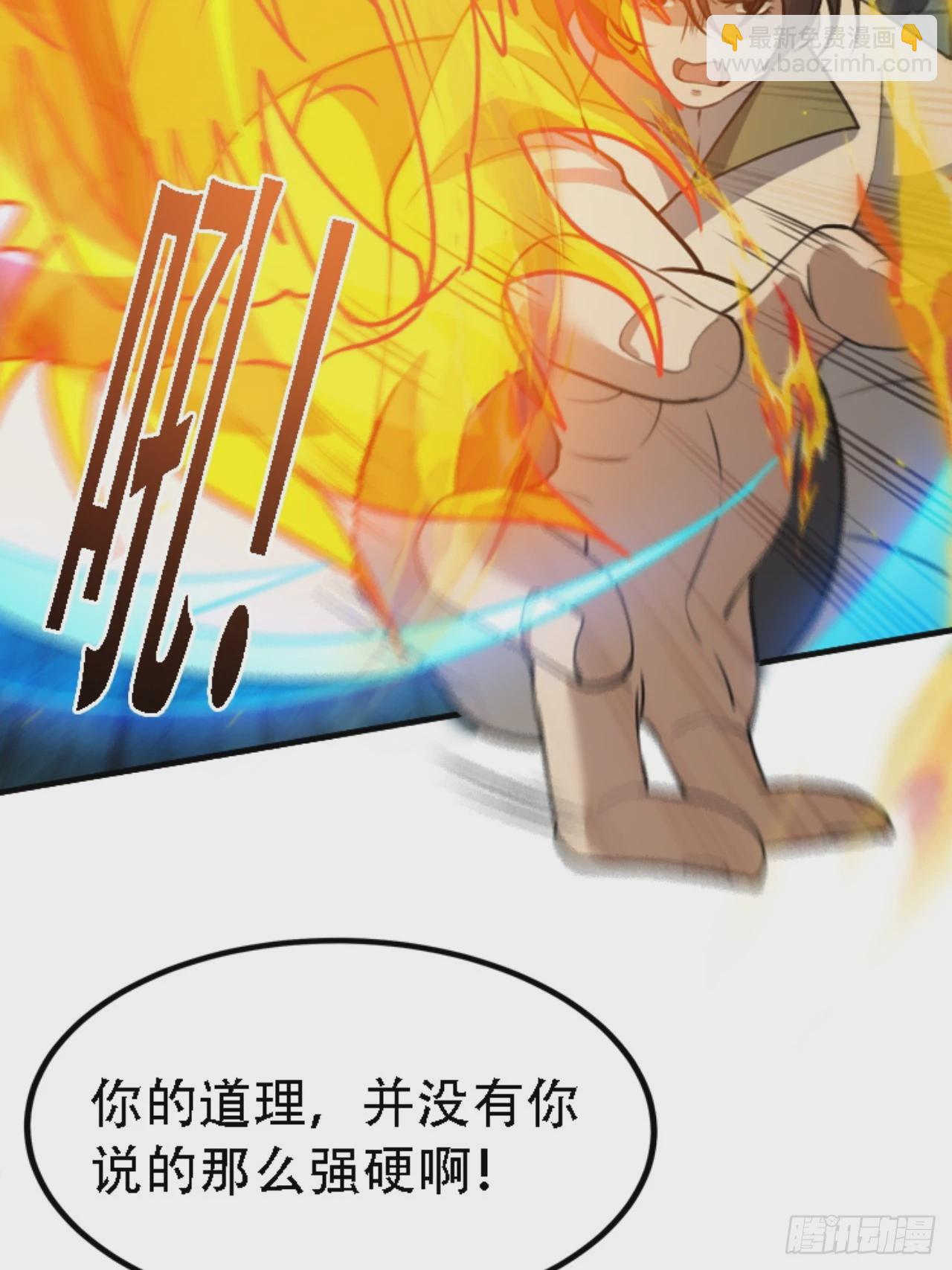第五十九话：柳如霜的挑衅(1/2)-第61话