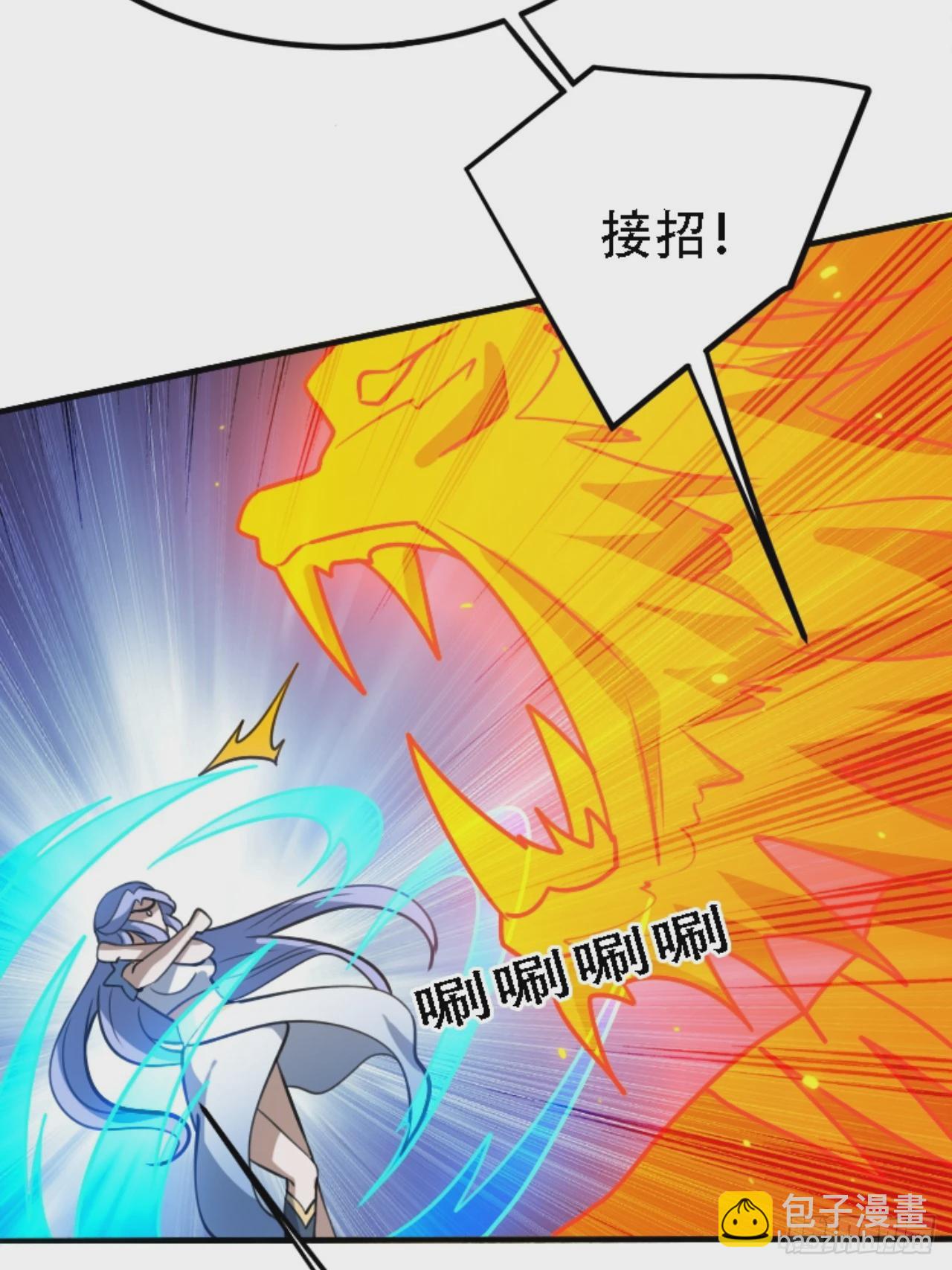 第五十九话：柳如霜的挑衅(1/2)-第61话