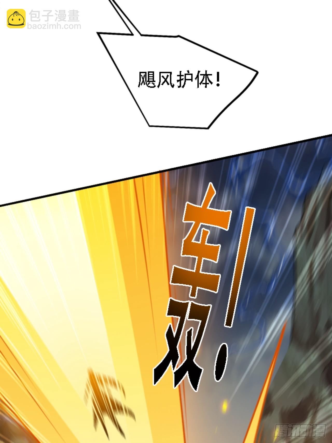 第五十九话：柳如霜的挑衅(1/2)-第61话