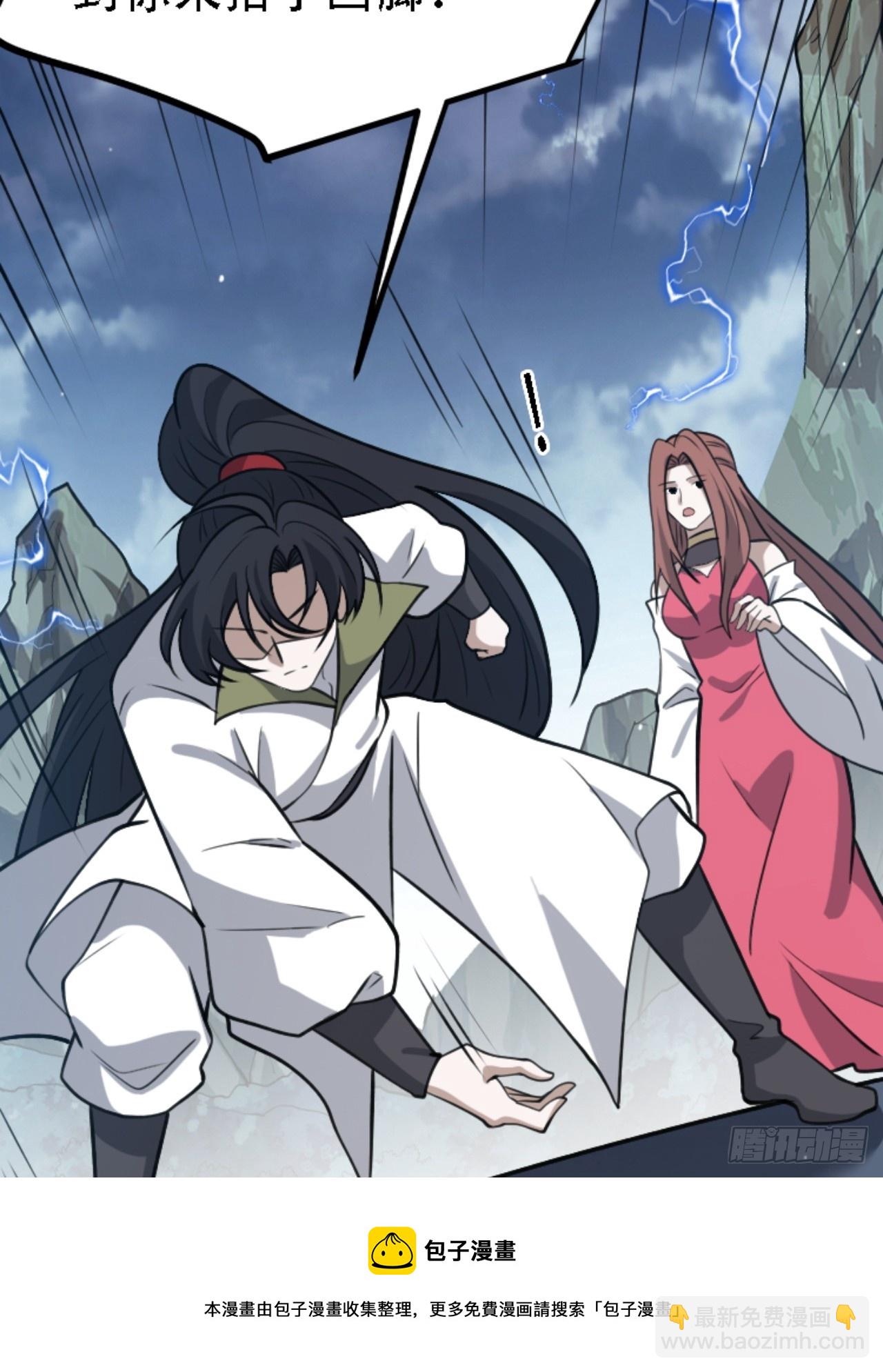 第五十九话：柳如霜的挑衅(1/2)-第61话