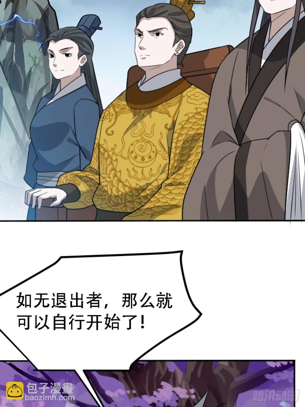 第五十九话：柳如霜的挑衅(1/2)-第61话