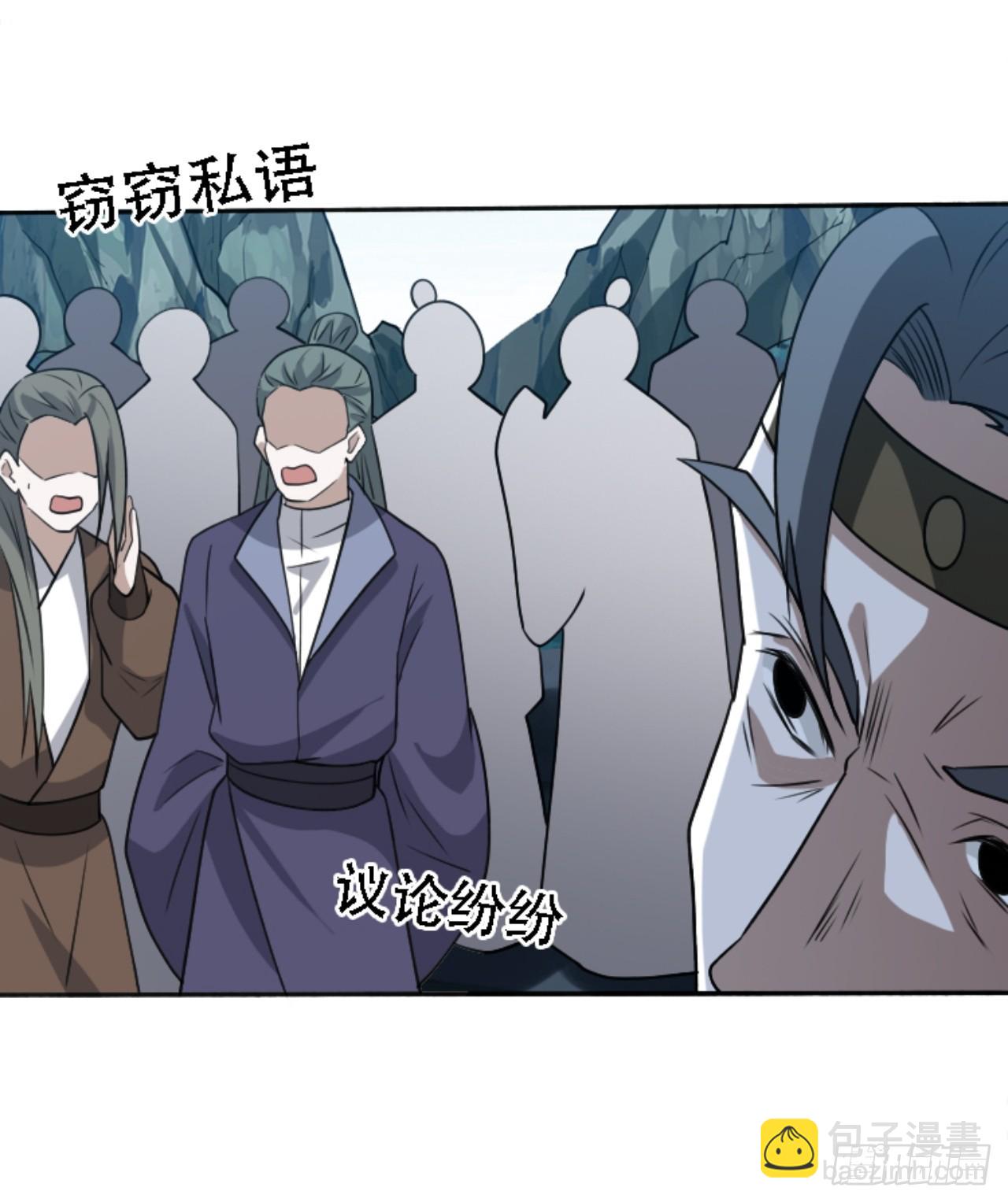 第五十九话：柳如霜的挑衅(1/2)-第61话