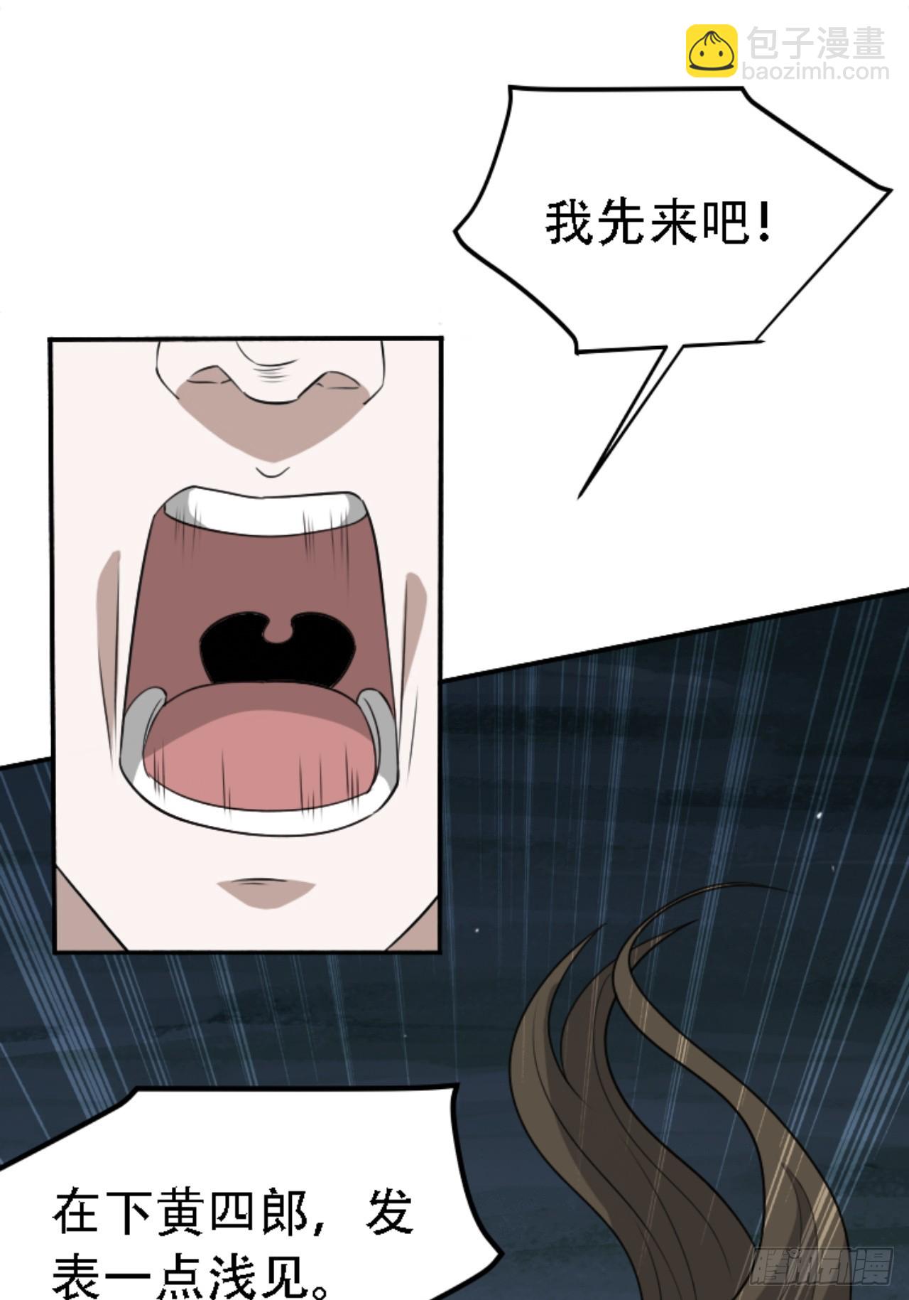 第五十九话：柳如霜的挑衅(1/2)-第61话