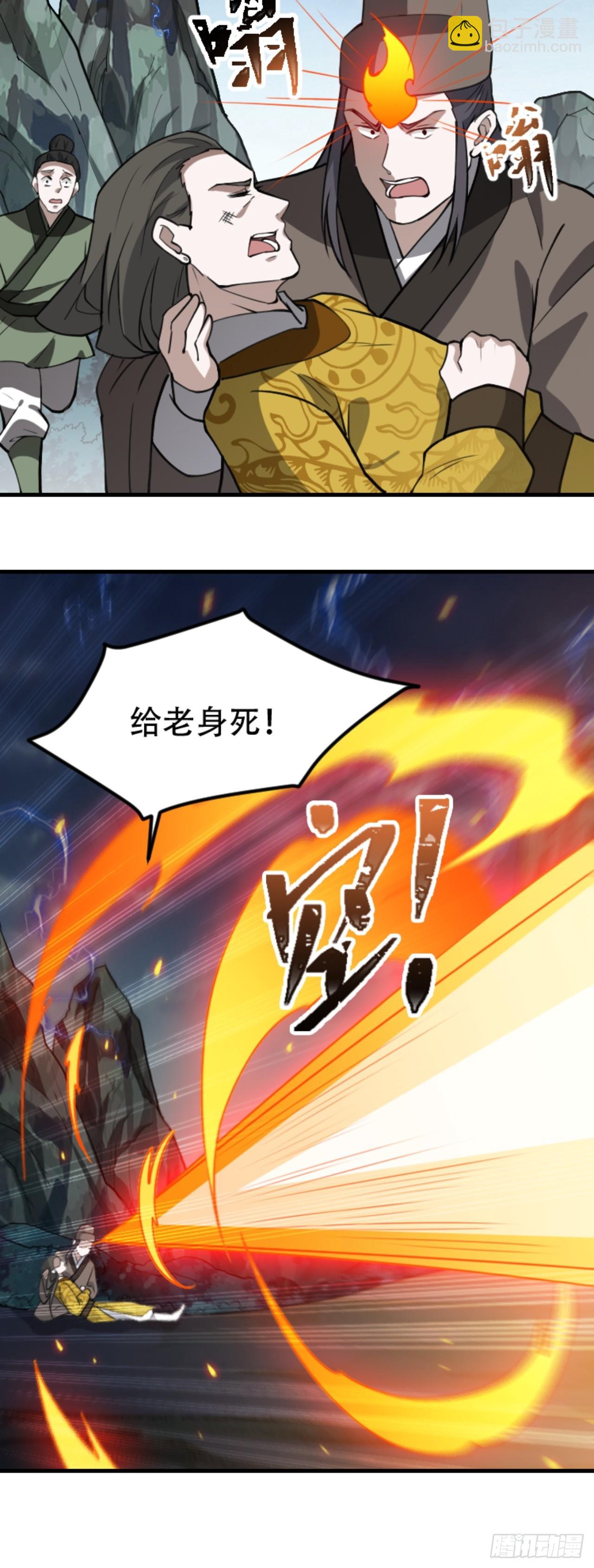 第六十一话：碾压(1/2)-第63话