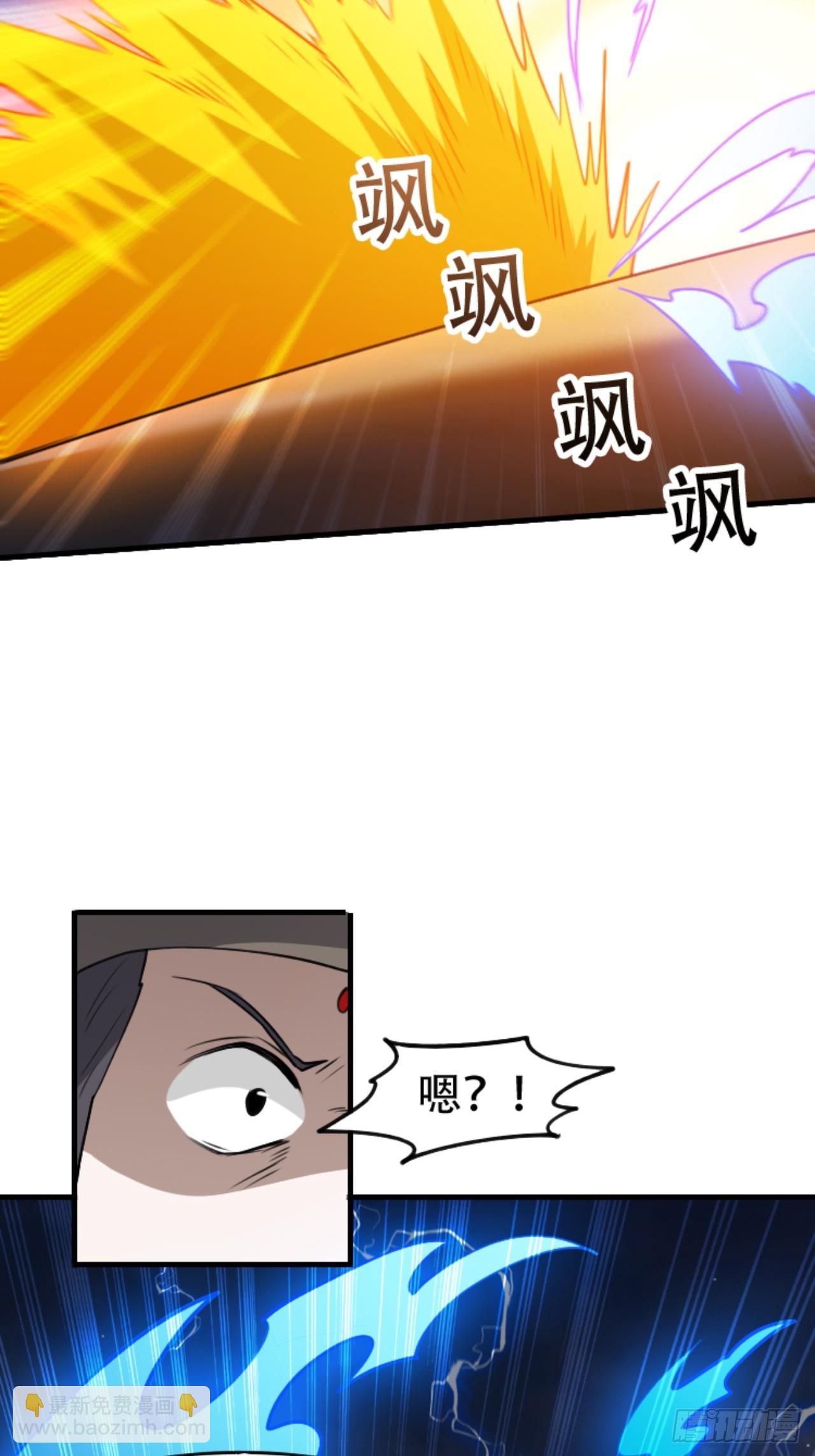 第六十一话：碾压(1/2)-第63话