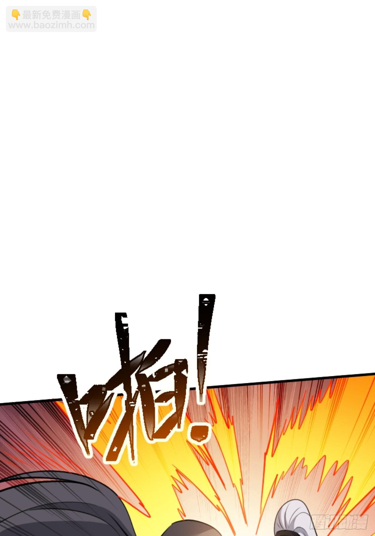 第六十一话：碾压(1/2)-第63话
