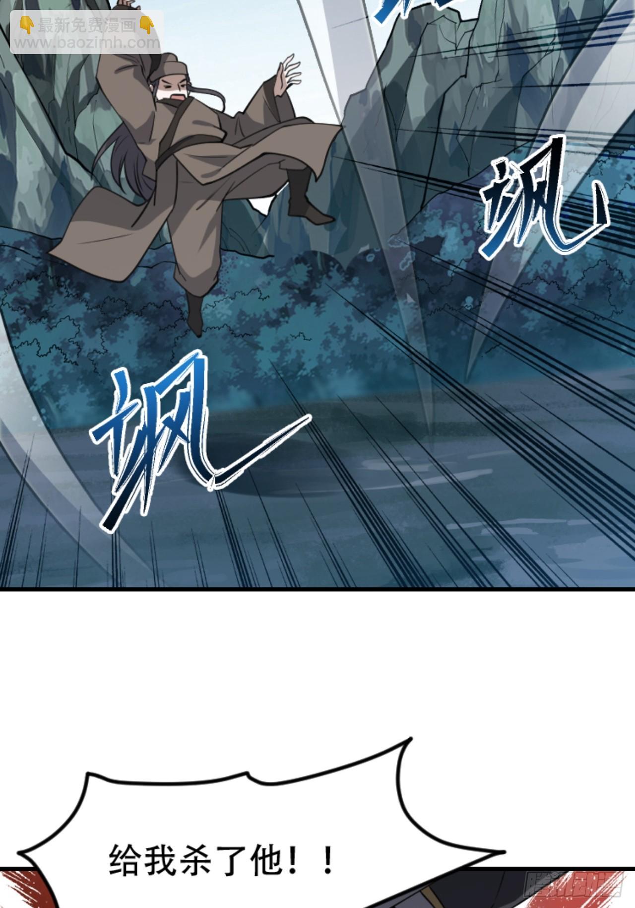 第六十一话：碾压(1/2)-第63话