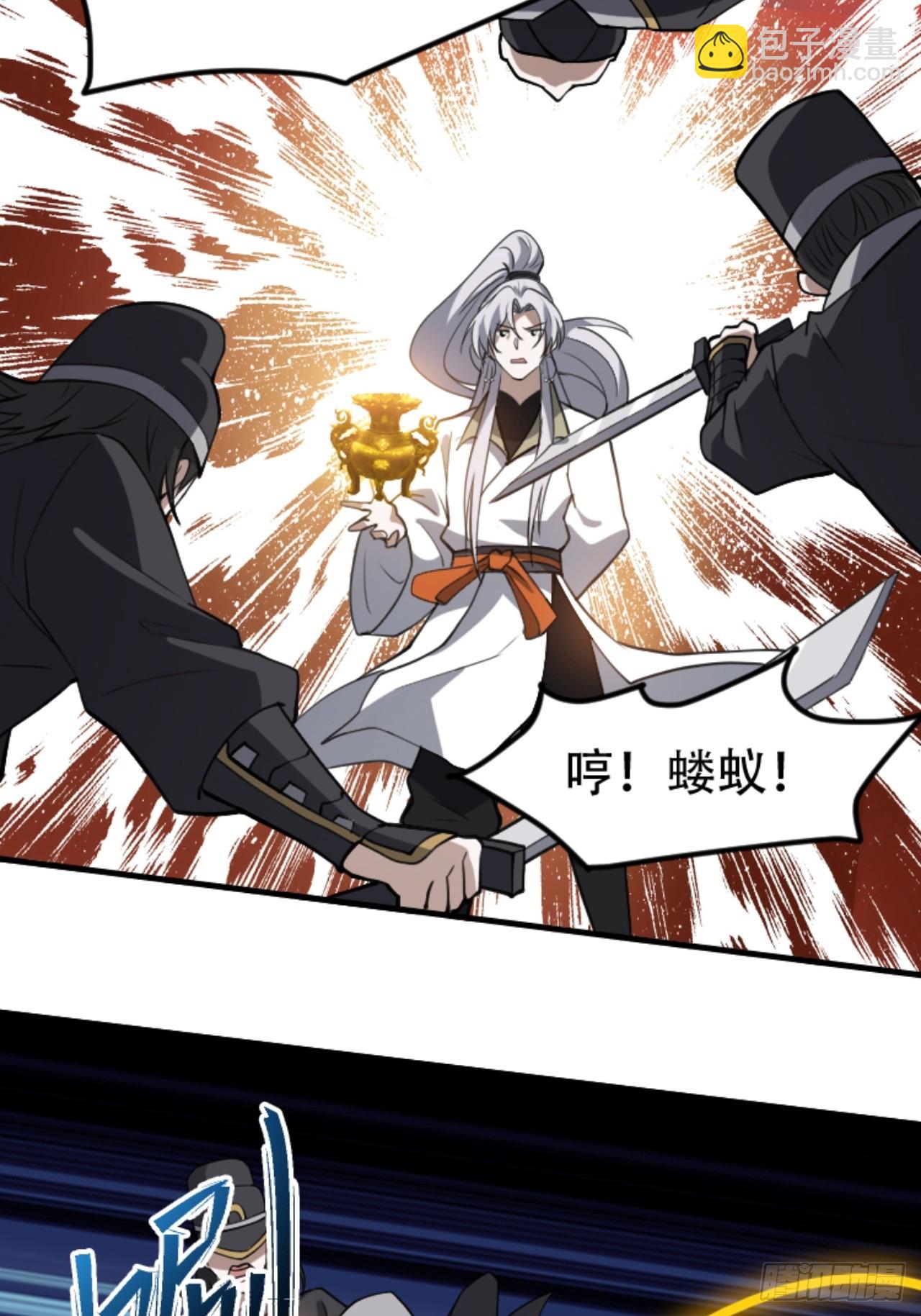 第六十一话：碾压(1/2)-第63话