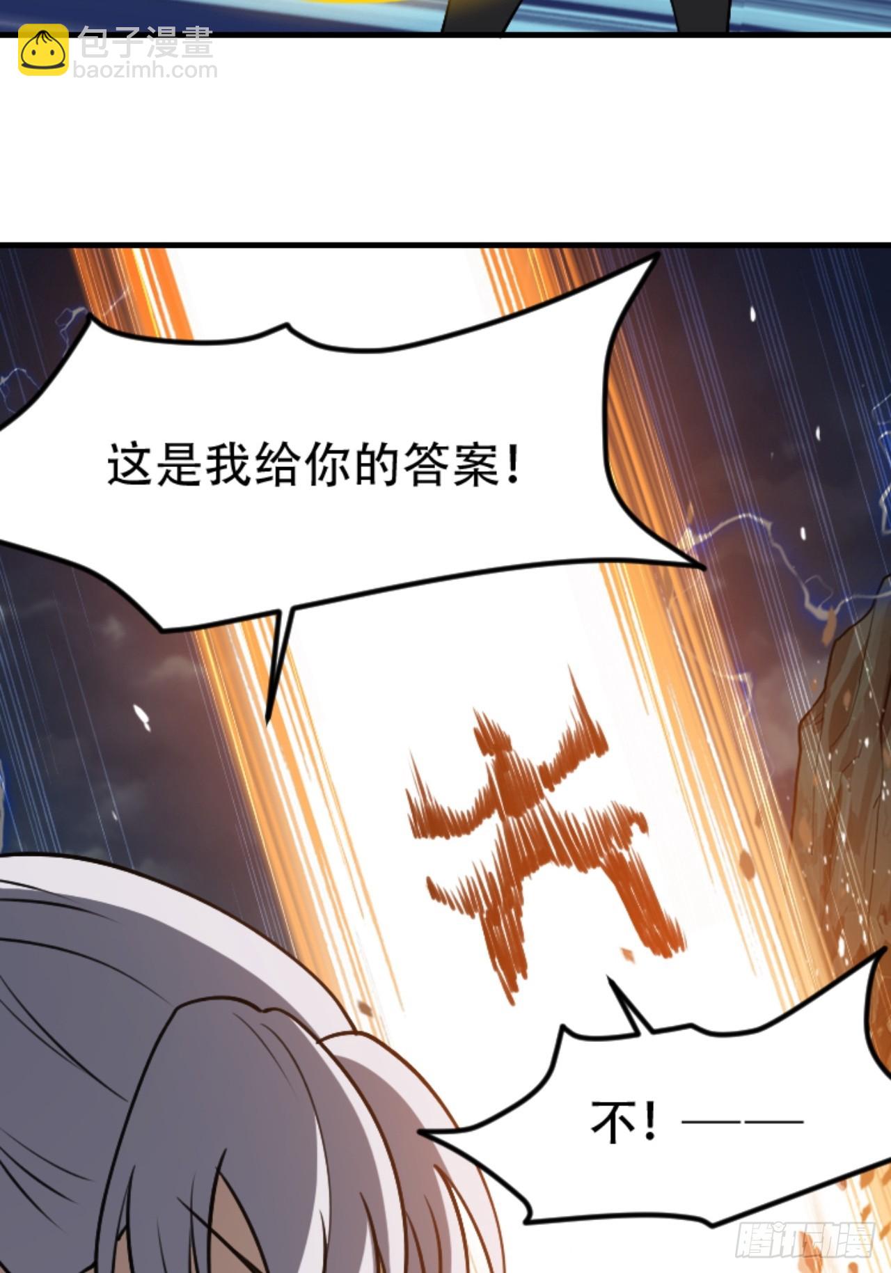 第六十一话：碾压(1/2)-第63话
